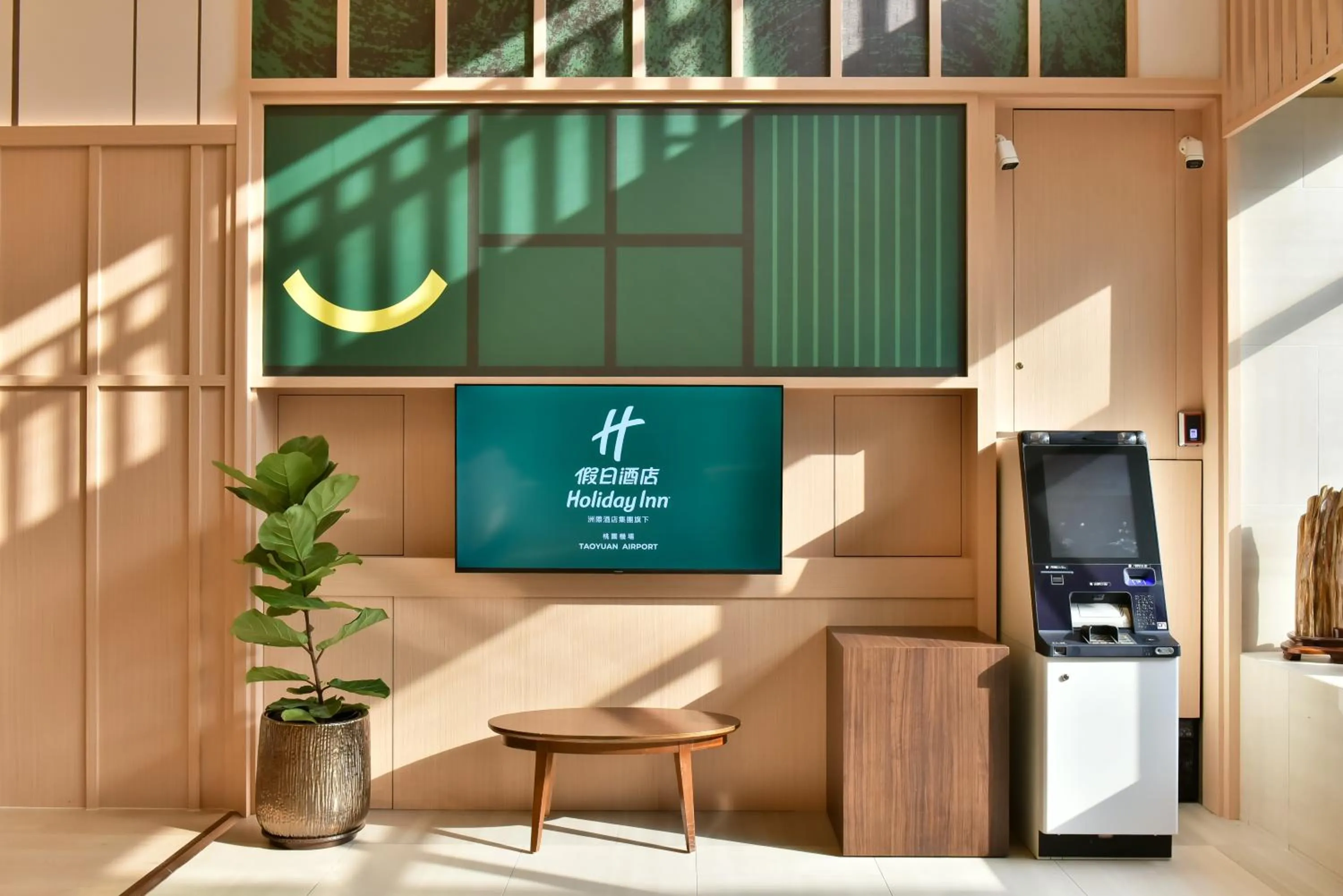 Property logo or sign in Holiday Inn Taoyuan Airport by IHG