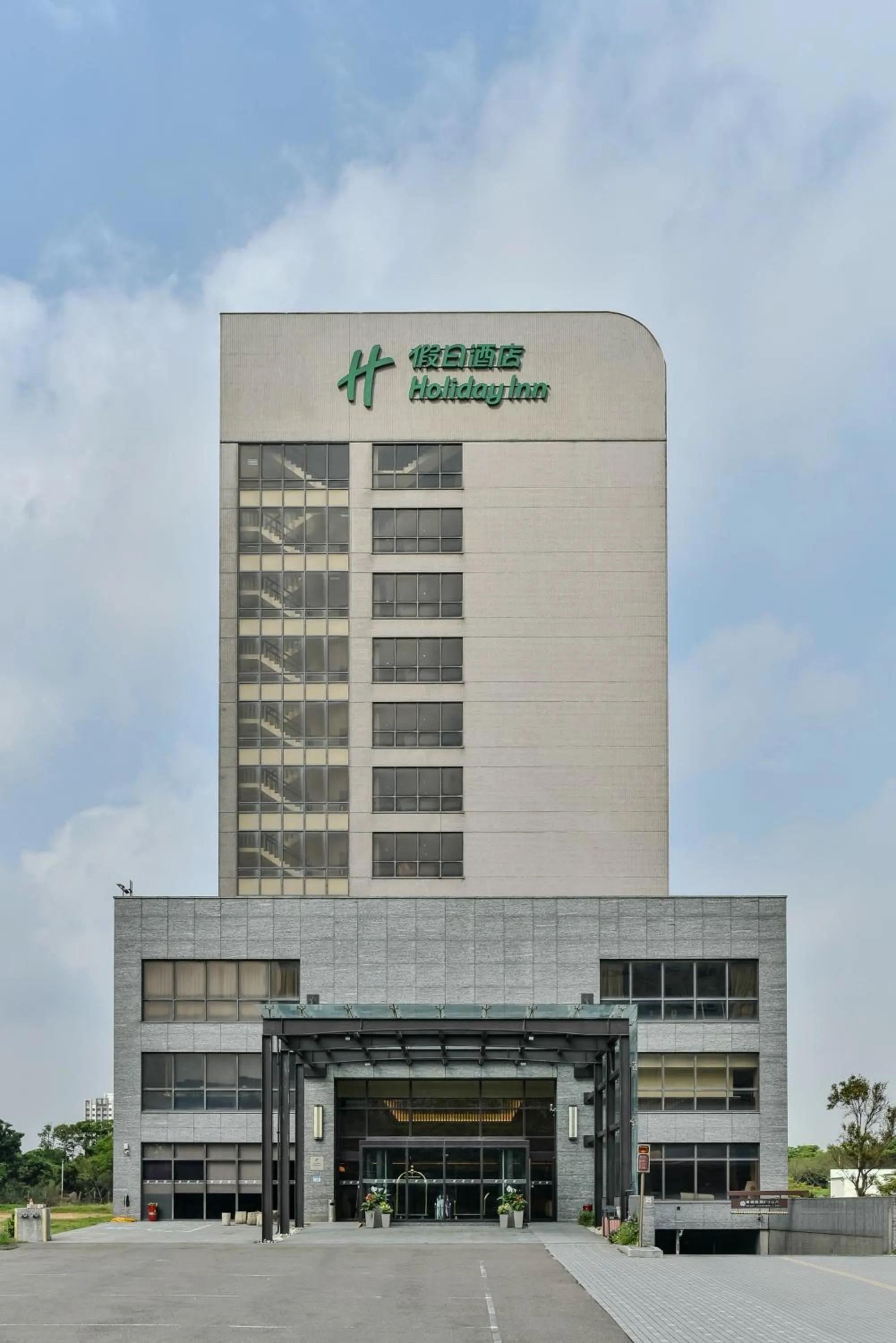 Property building in Holiday Inn Taoyuan Airport by IHG
