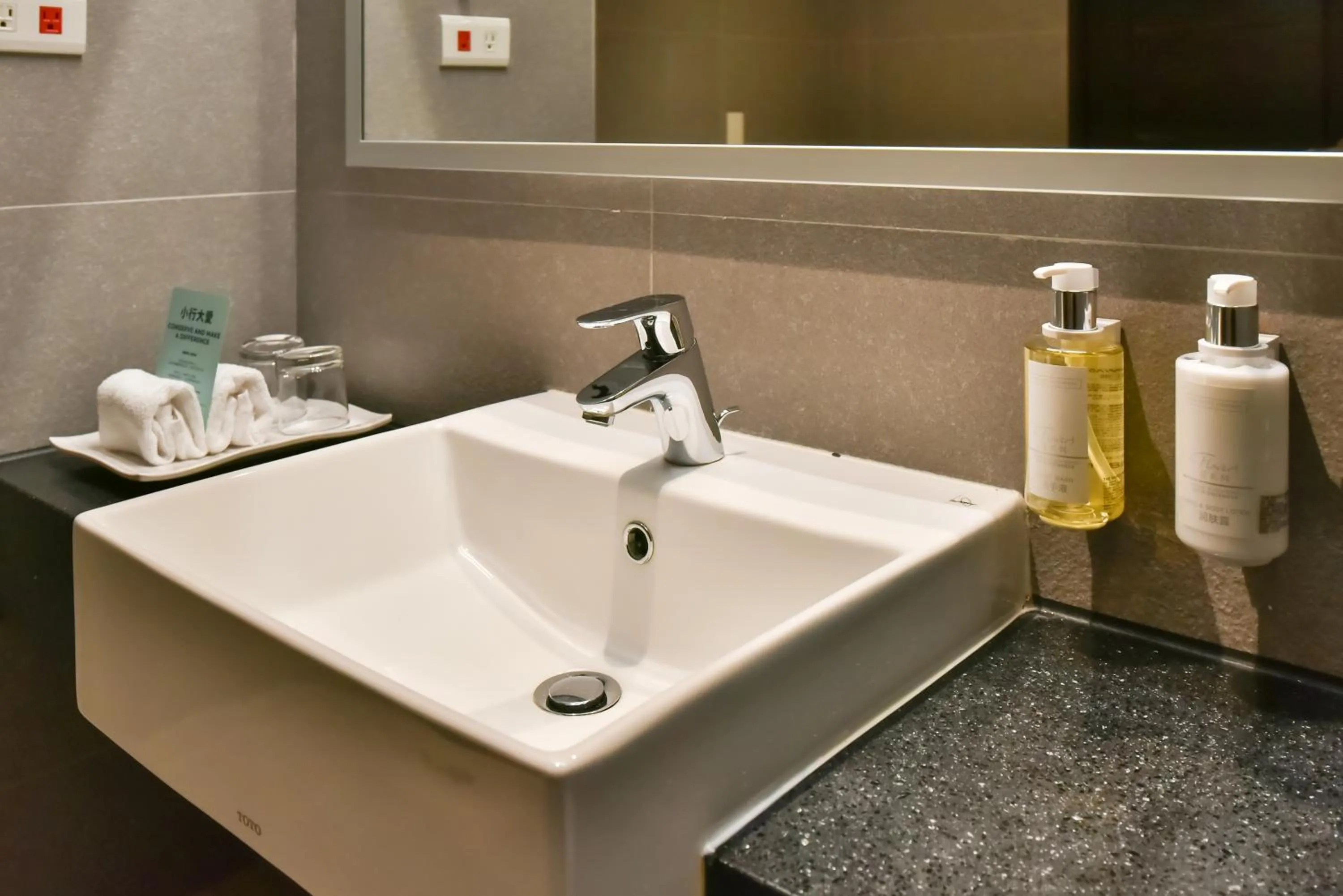 Bathroom in Holiday Inn Taoyuan Airport by IHG