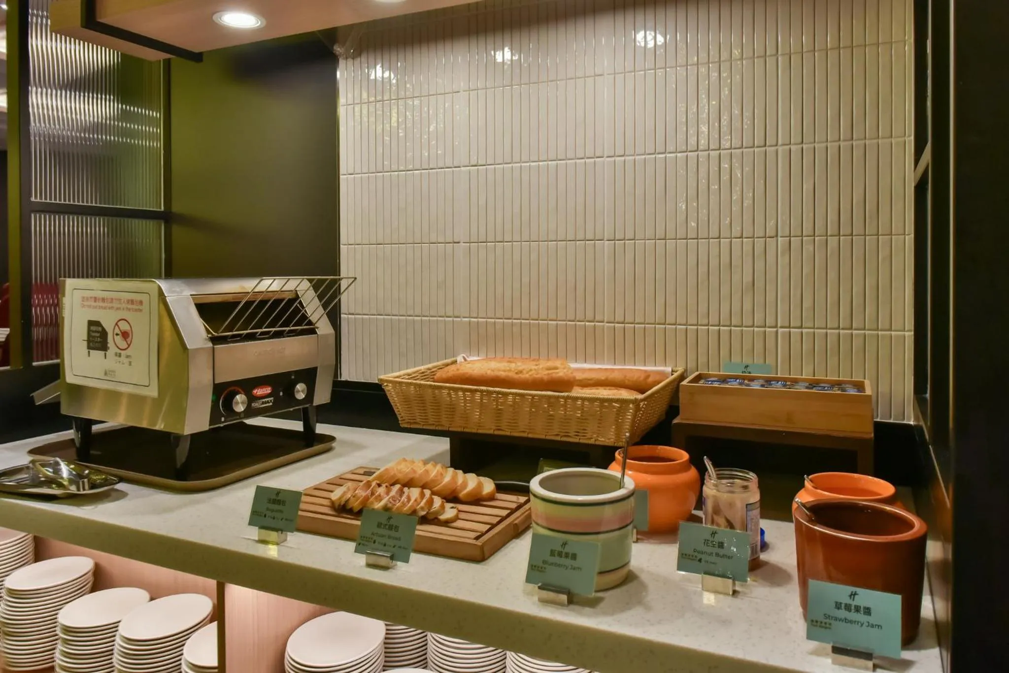 Breakfast in Holiday Inn Taoyuan Airport by IHG