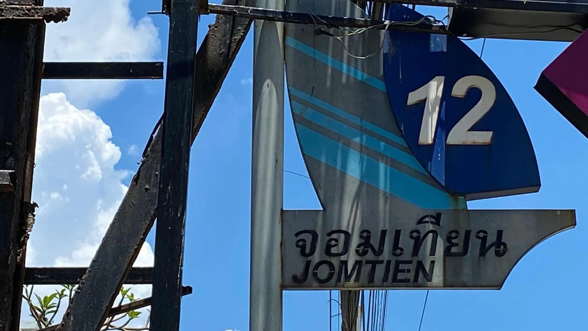 Property logo or sign in Beach 7 Condo