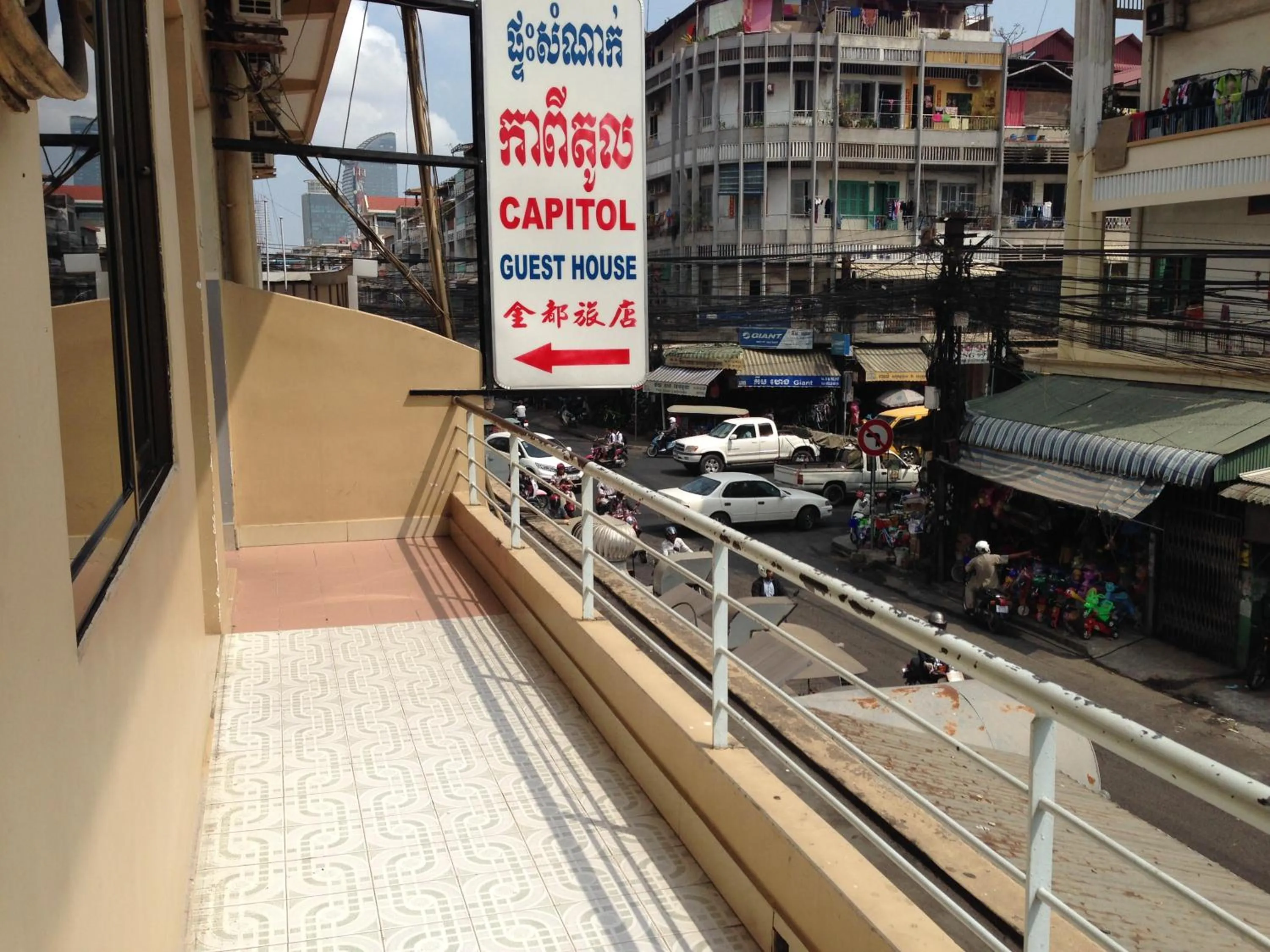 Facade/entrance in Capitol One