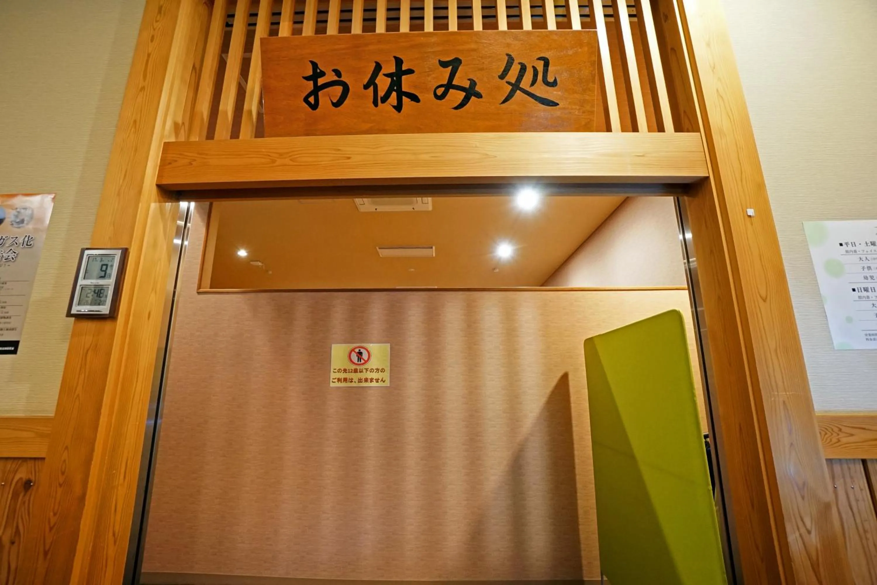 Mikasa Tennen Onsen Taikonoyu Sparesort Hotel Taiko Bettei Hatago