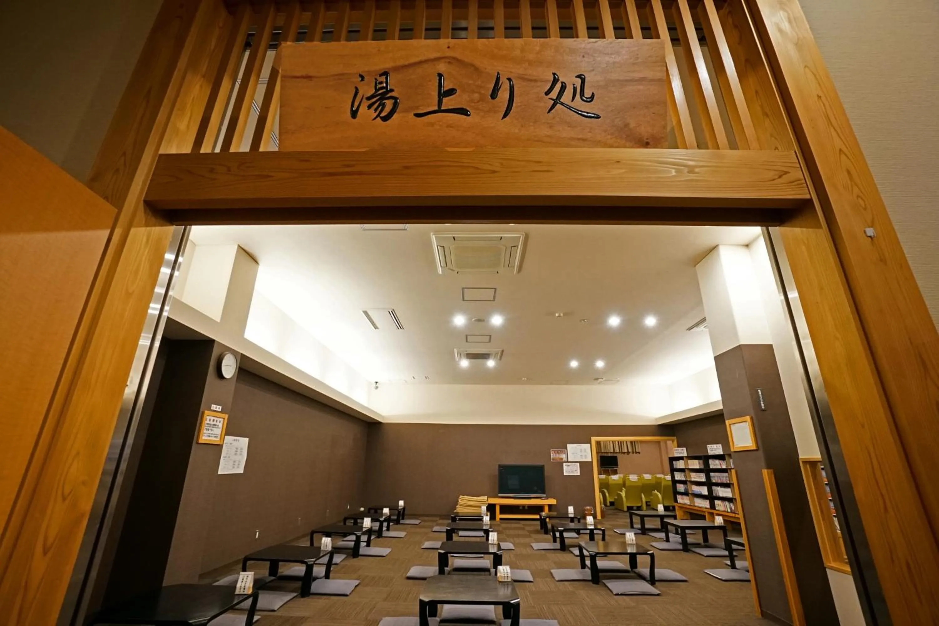 Mikasa Tennen Onsen Taikonoyu Sparesort Hotel Taiko Bettei Hatago