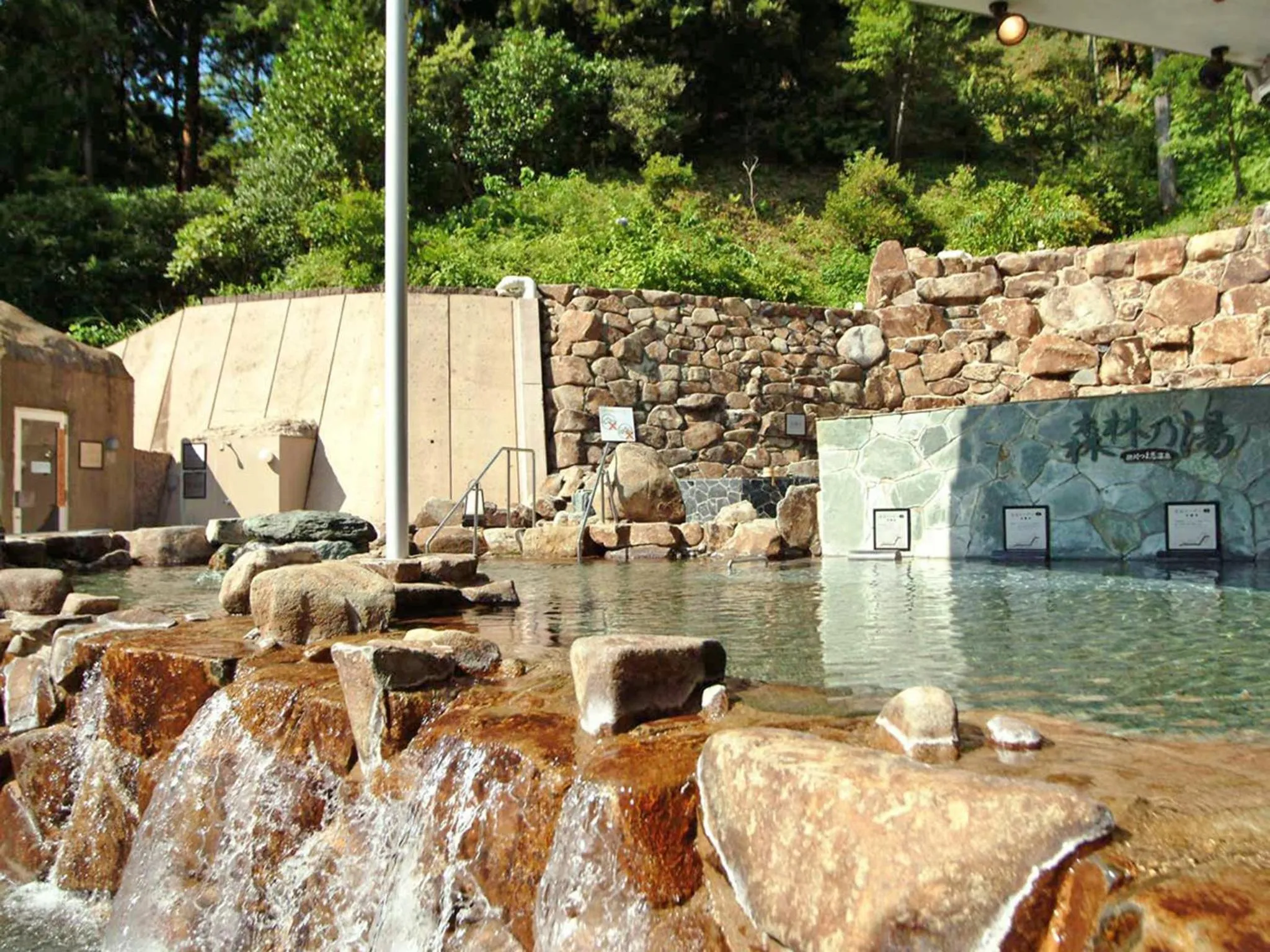 Hot Spring Bath in Tsumagoi Resort Sai no Sato