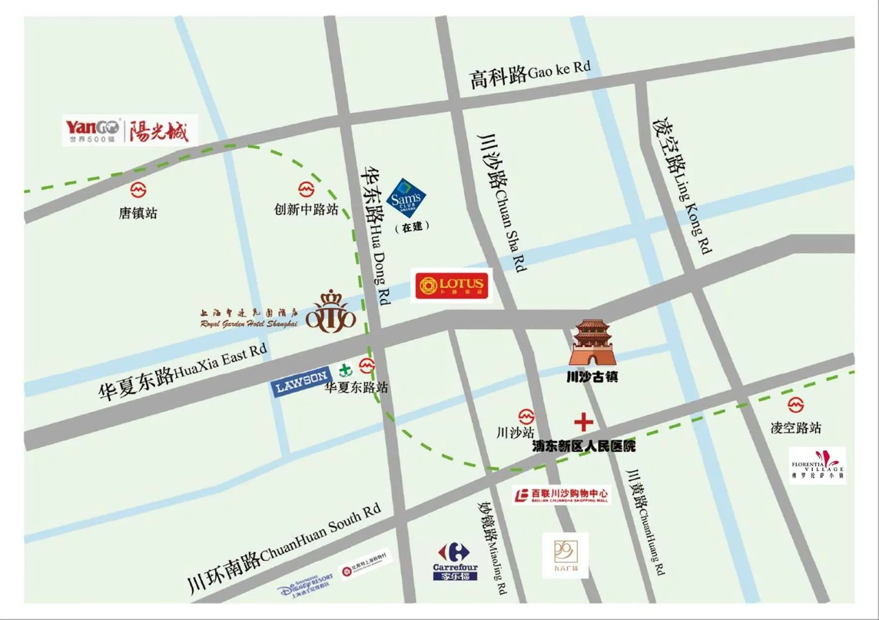 Area and facilities in Royal Garden Hotel Shanghai-Free Shuttle to and From Disney & PVG & close Metro Line2 easy to SHA New Expo