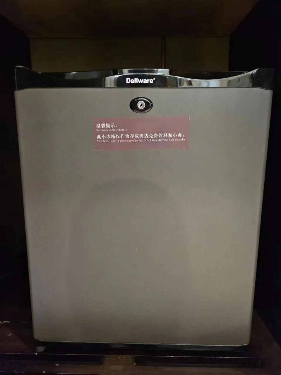 minibar in Royal Garden Hotel Shanghai-Free Shuttle to and From Disney & PVG & close Metro Line2 easy to SHA New Expo