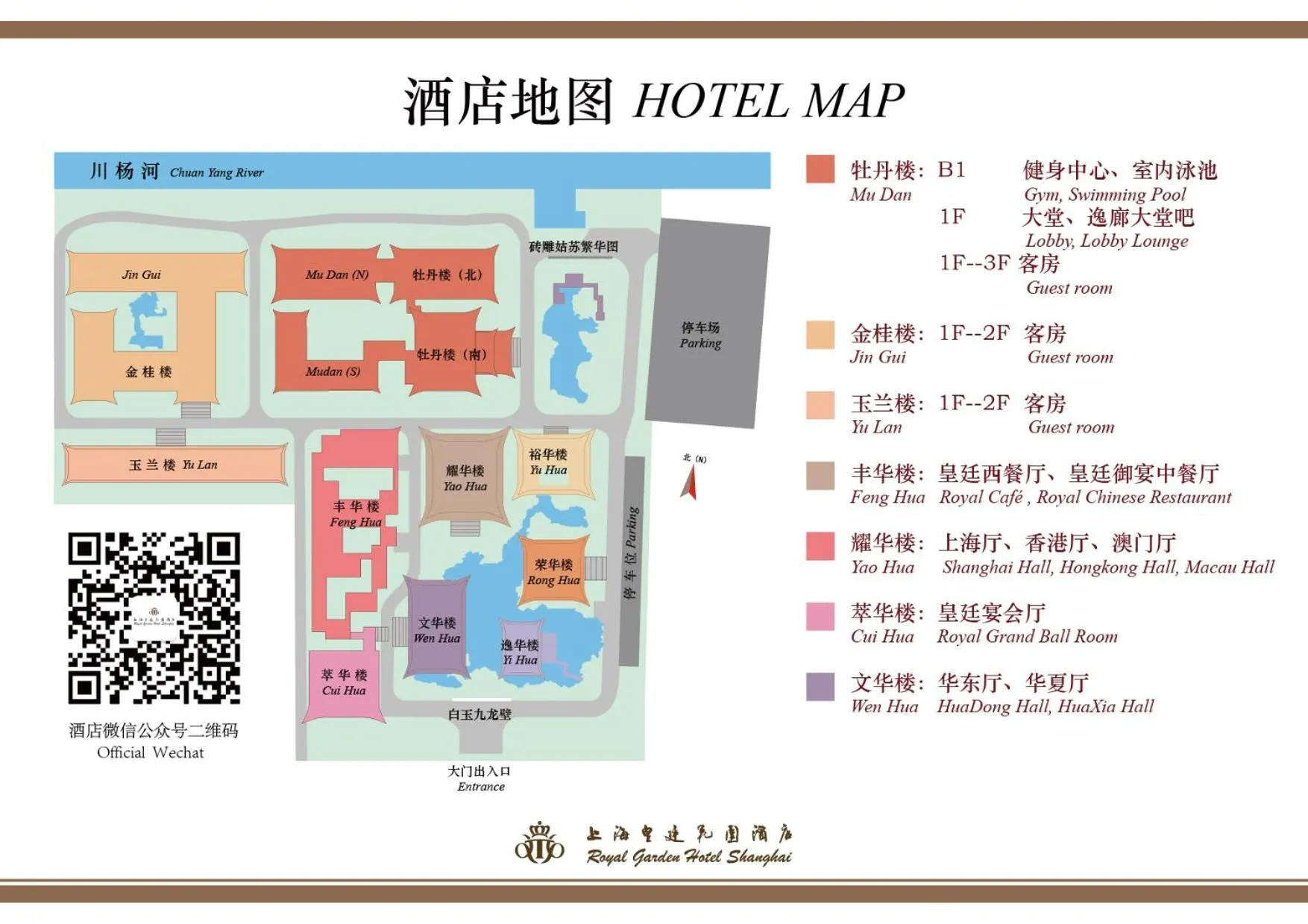 Floor plan in Royal Garden Hotel Shanghai