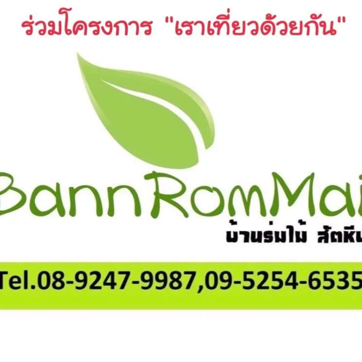 Property building in Bannrommai Sattahip