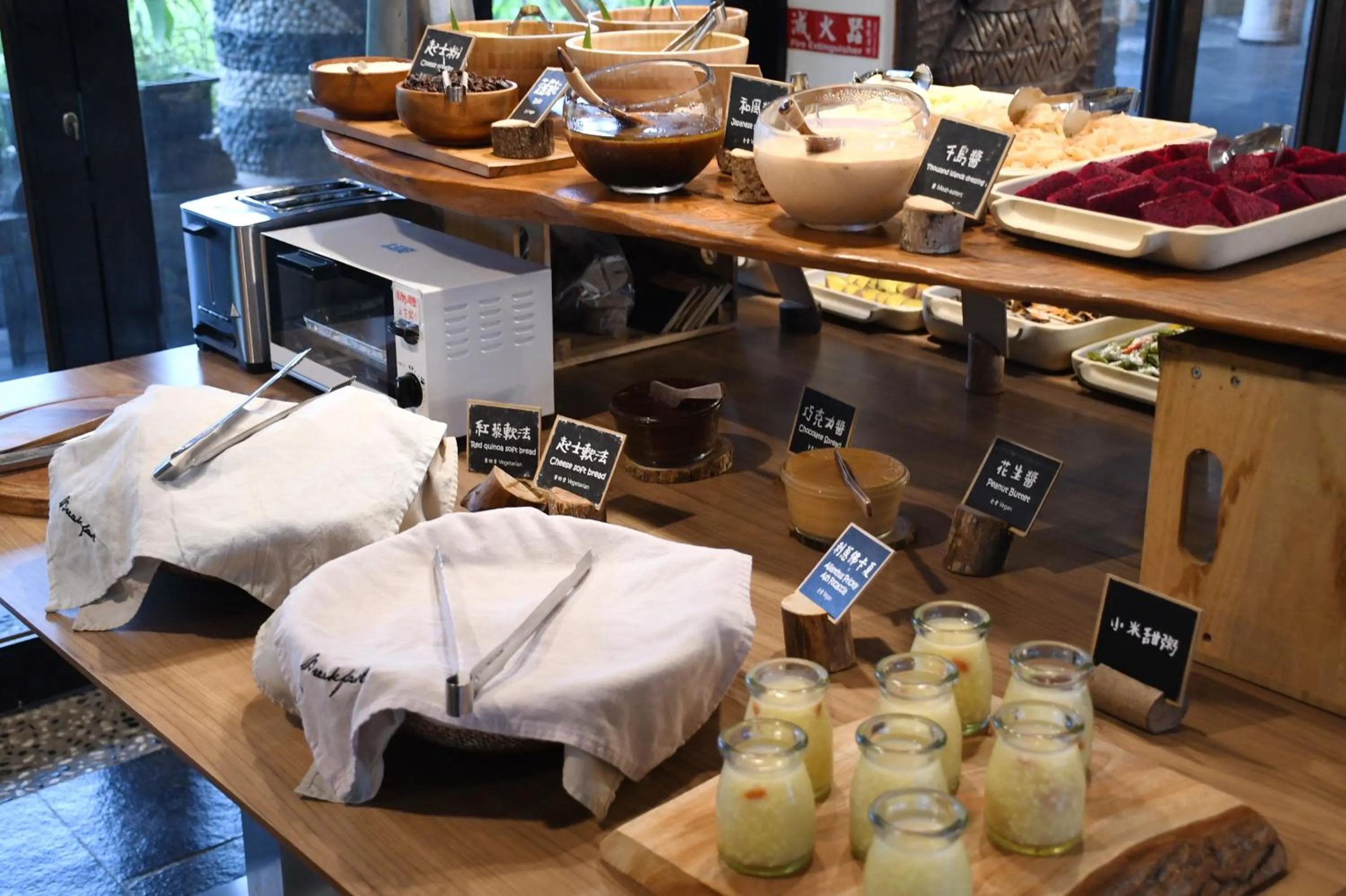 Restaurant/places to eat in Ita taiwan indigenous cultural resort