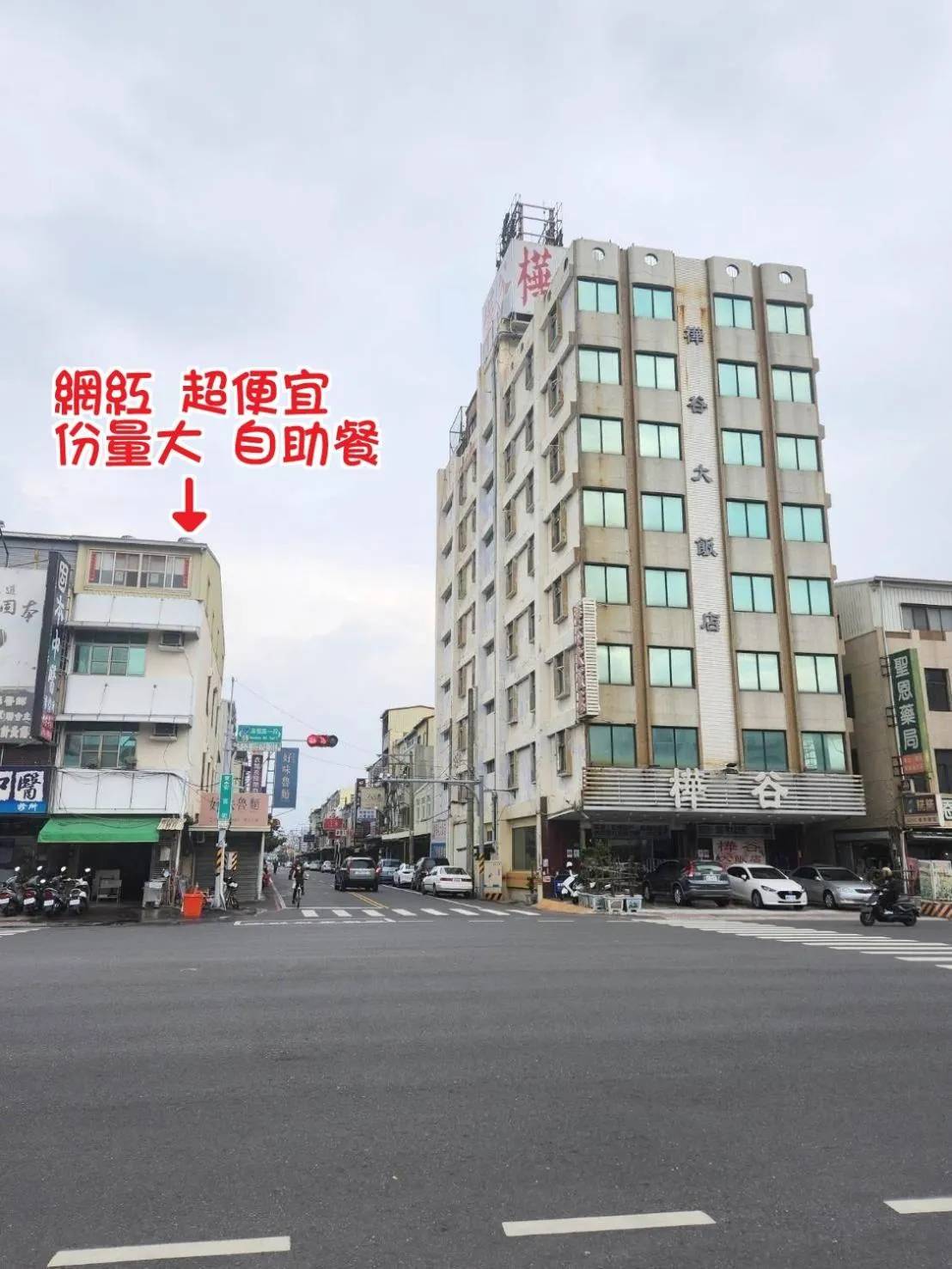 Property building in Hua Ku Hotel