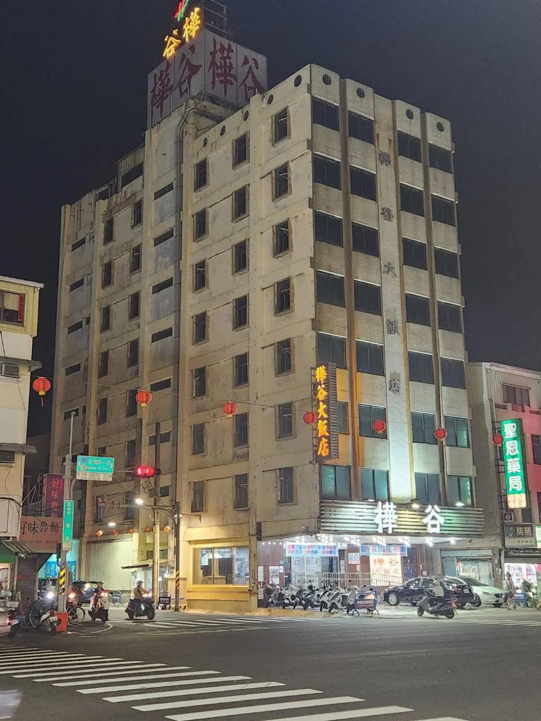Hua Ku Hotel