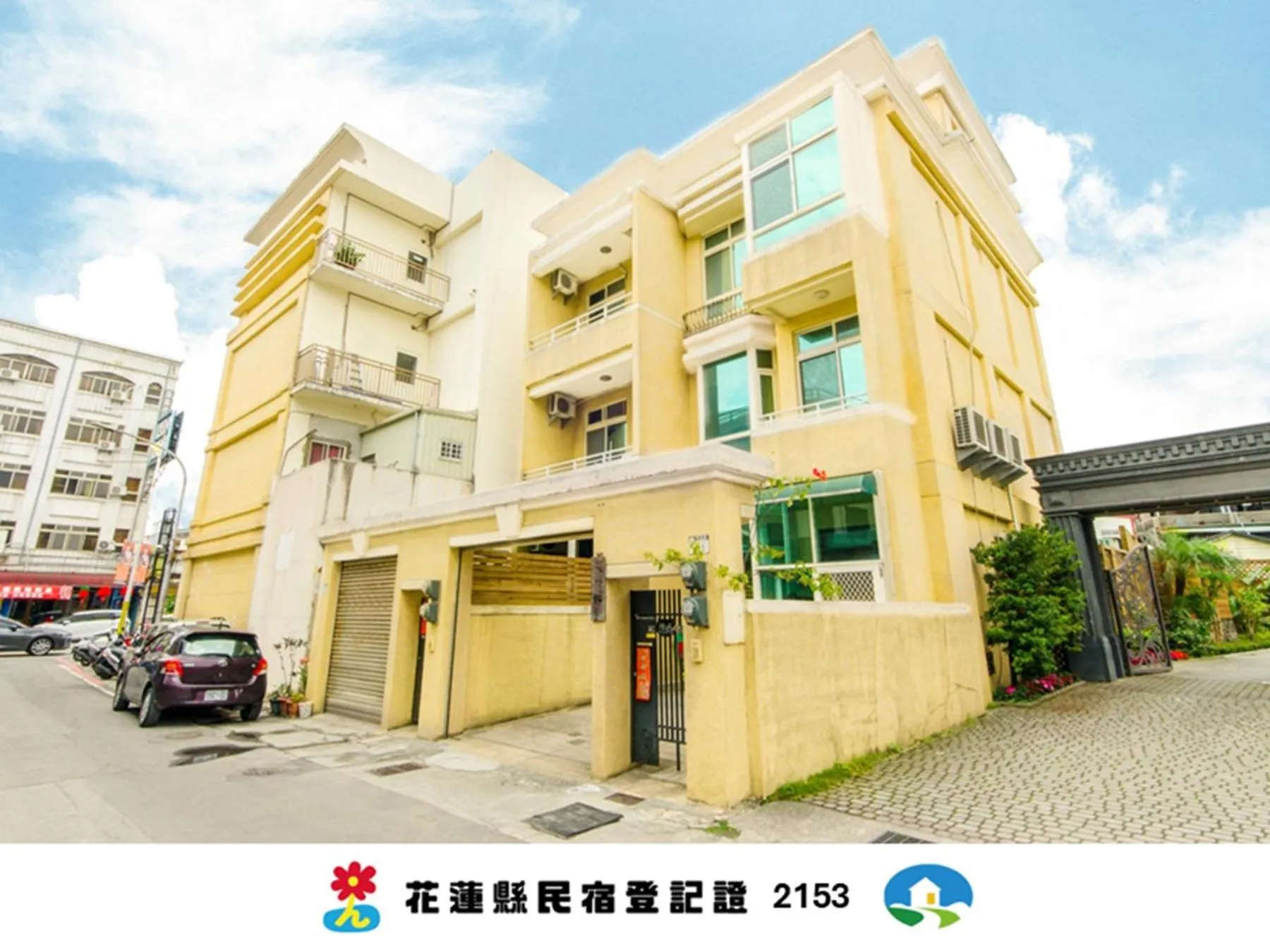 Property building in 相遇民宿Encounter Hostel - 證號 2153-附車位-English welcome