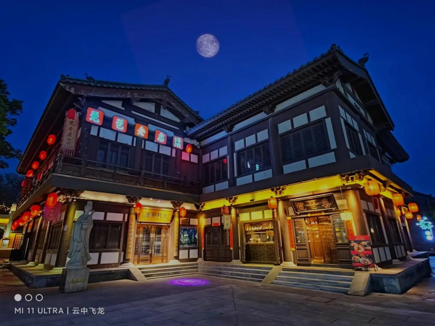 Property building in Pipa Hotel Datong