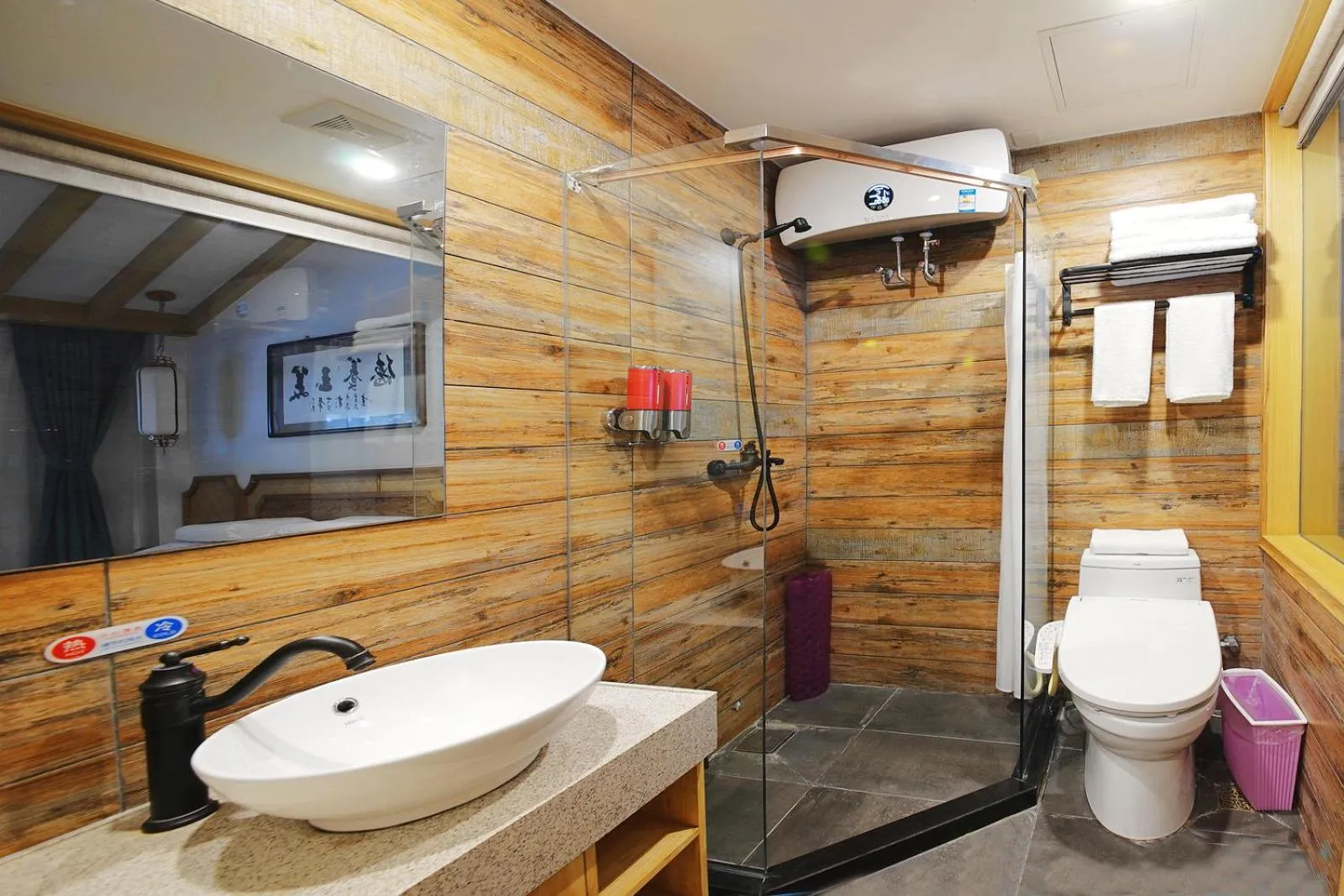 Bathroom in Pipa Hotel Datong