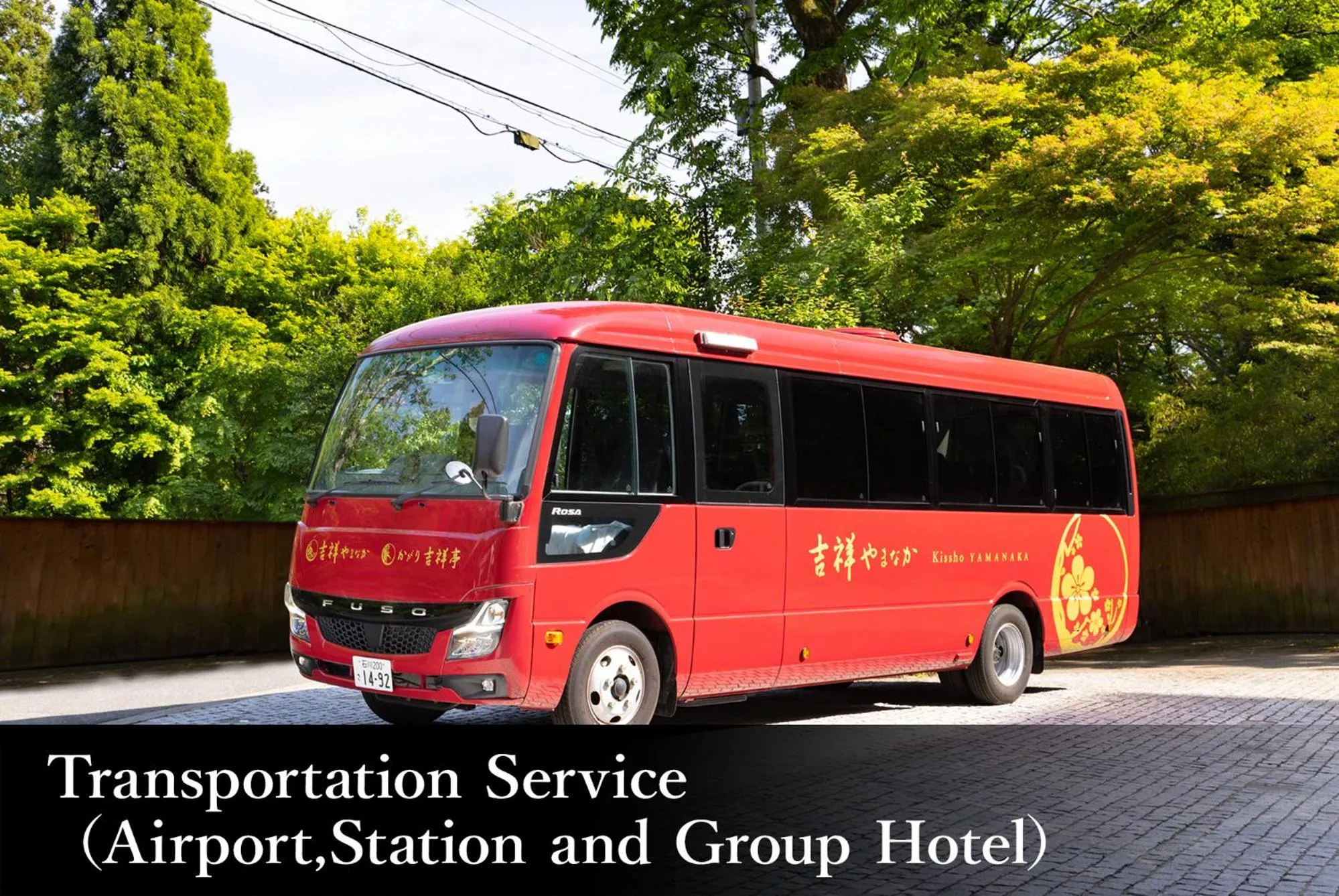 Yamanaka Onsen Kagari Kisshotei