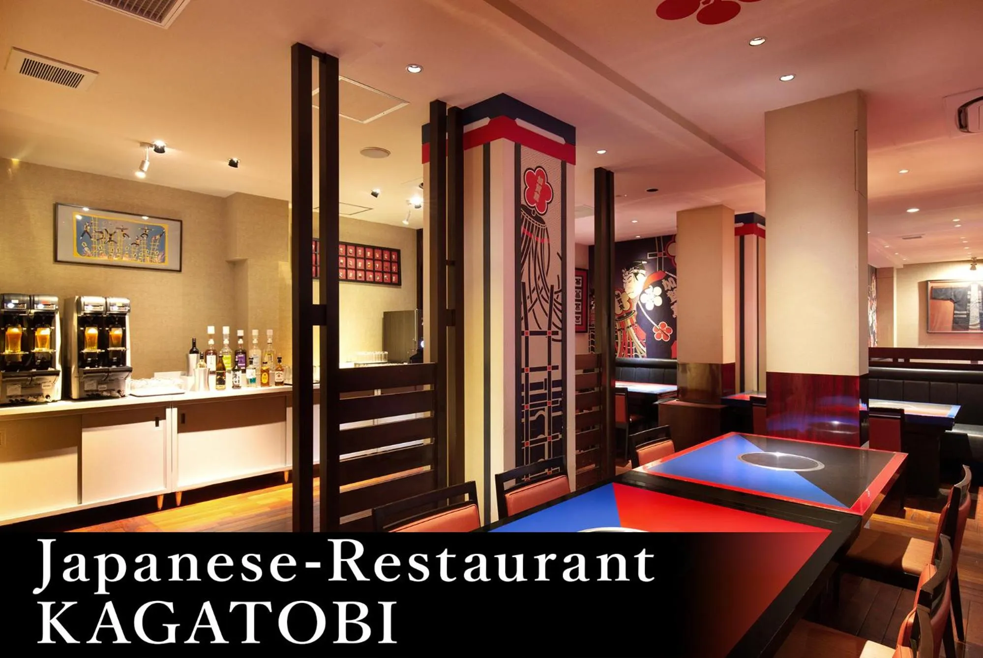 Yamanaka Onsen Kagari Kisshotei