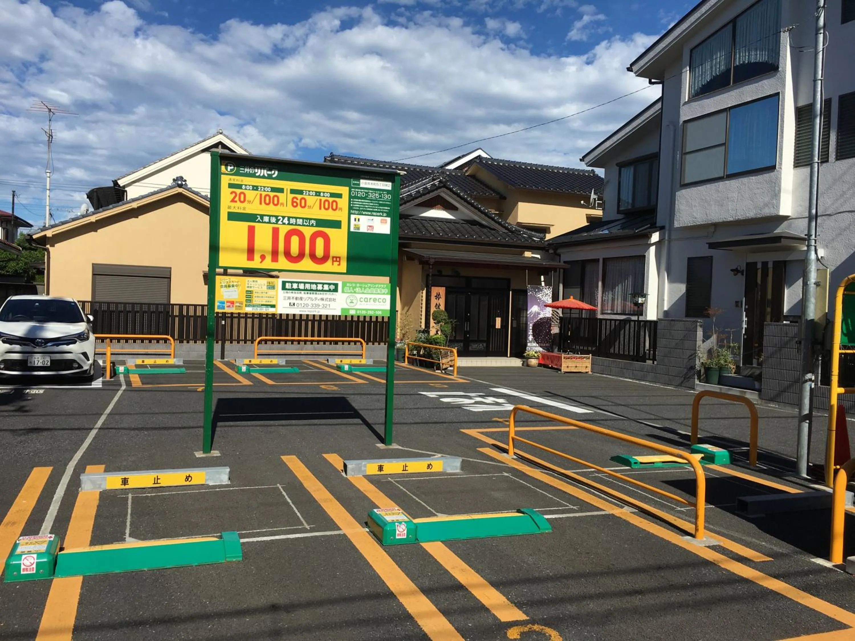 Other in Ryokan Niko