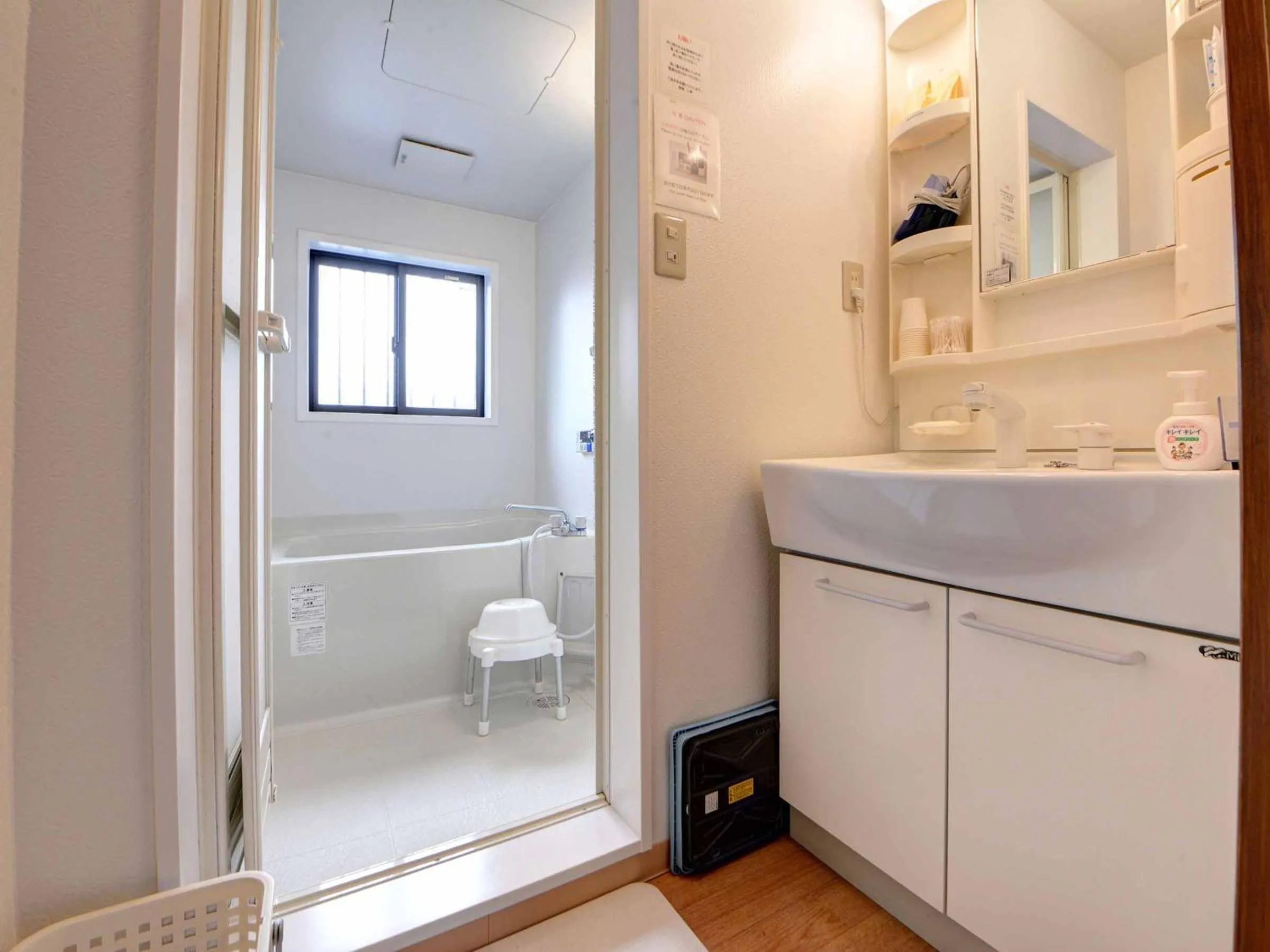 Bathroom in Ryokan Niko