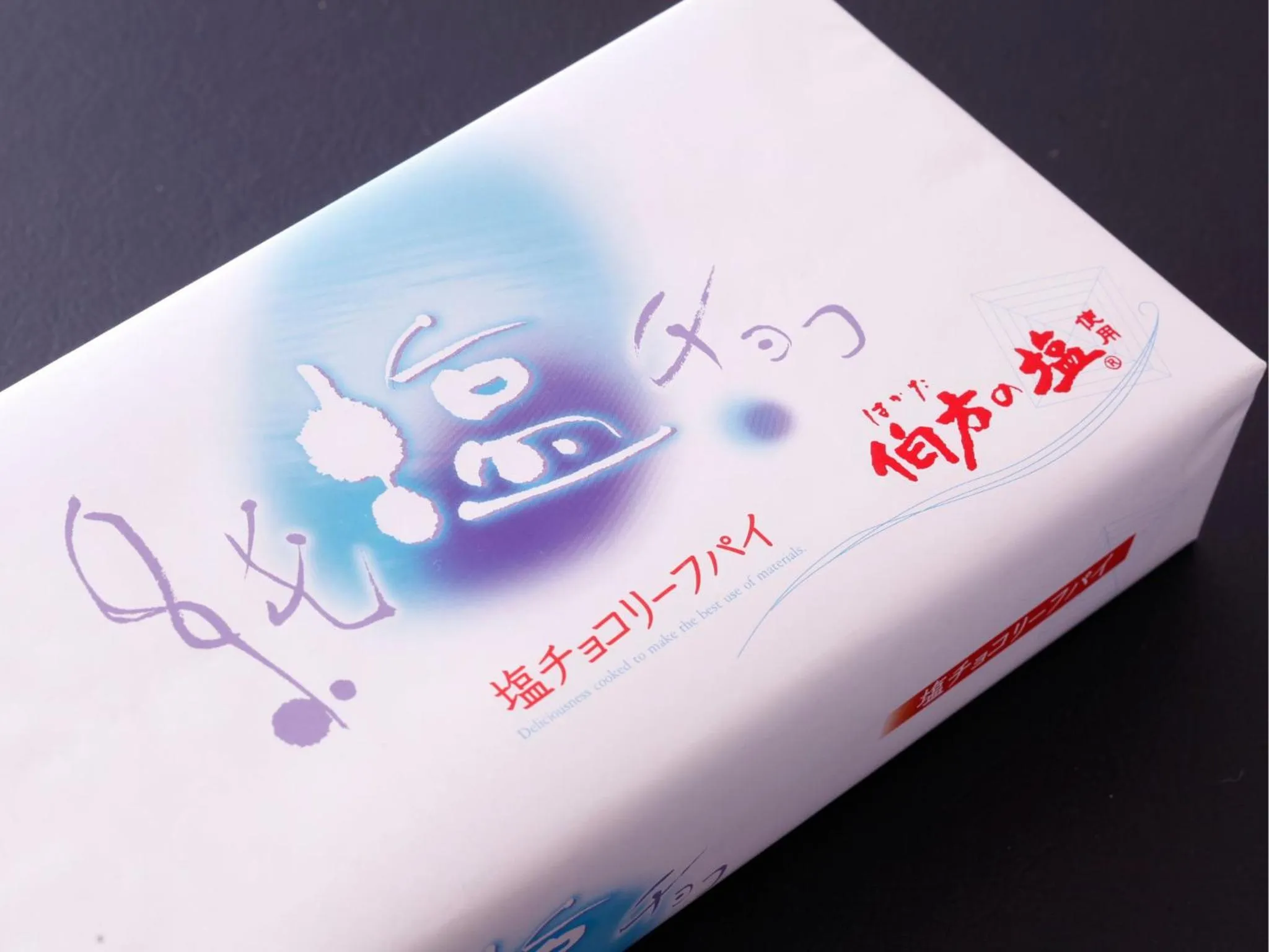 Shopping Area in Arima Hot Spring Ryokan Kotori