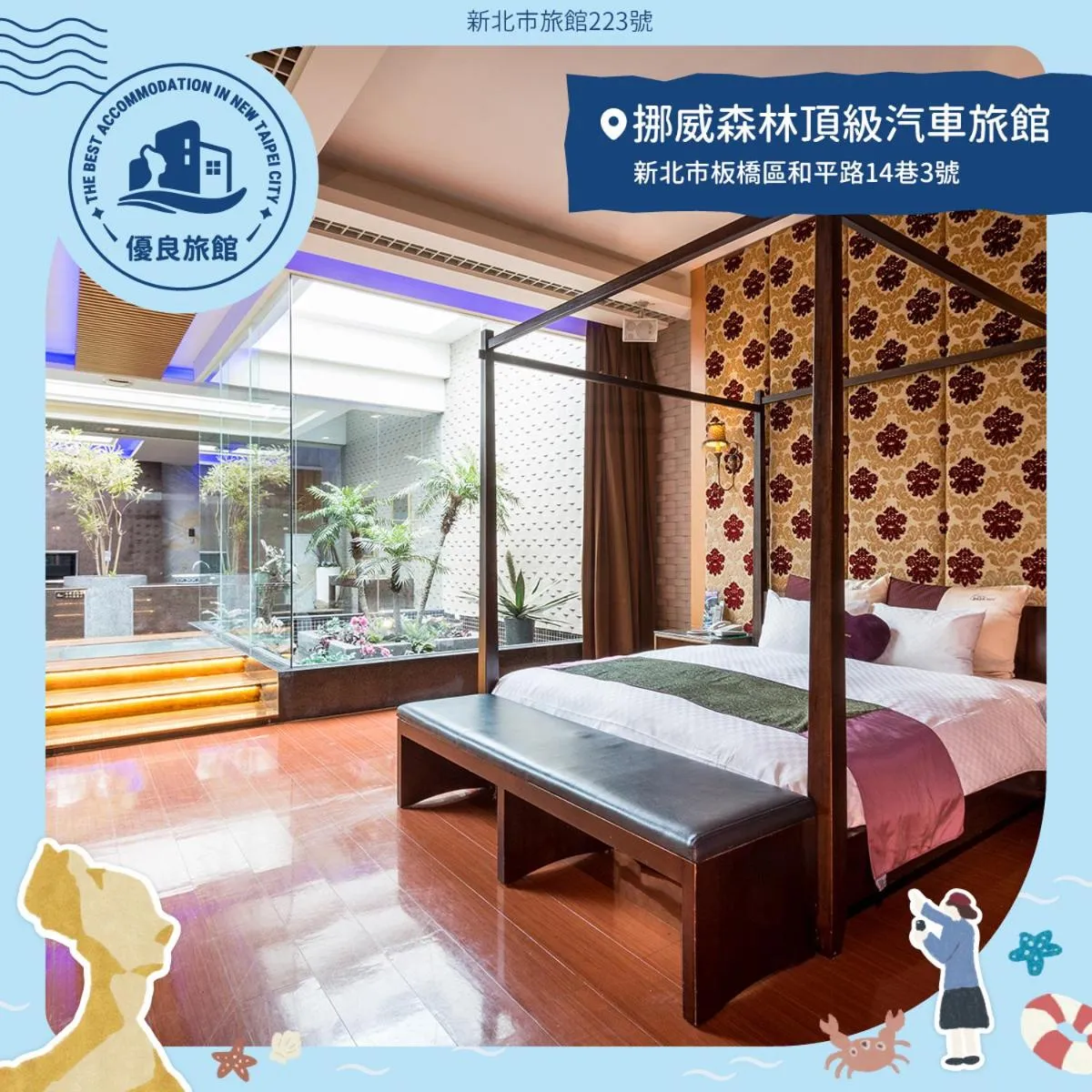 Property building, Bed in Norway Forest Villa Motel