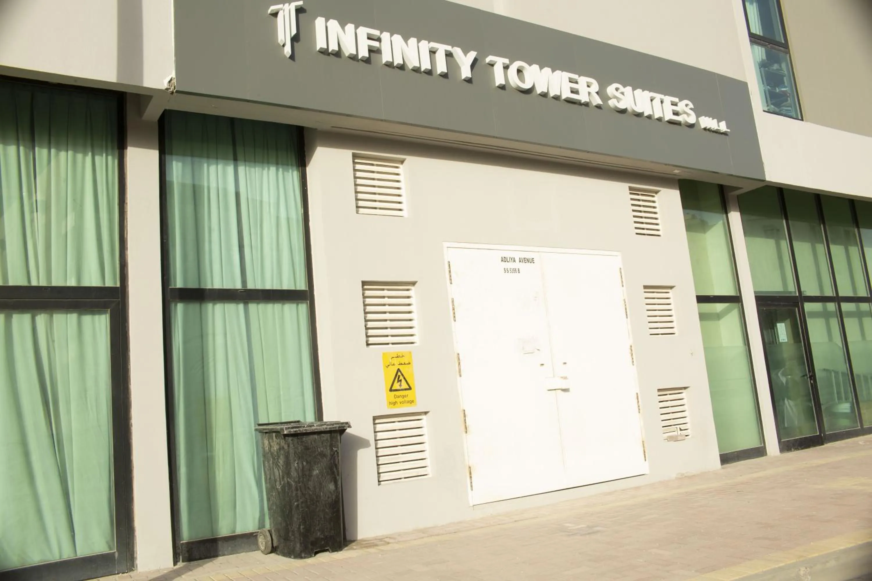 Property logo or sign in Infinity Tower Suites WLL