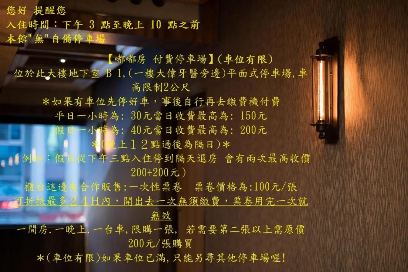 Parking in Sunrise Hotel