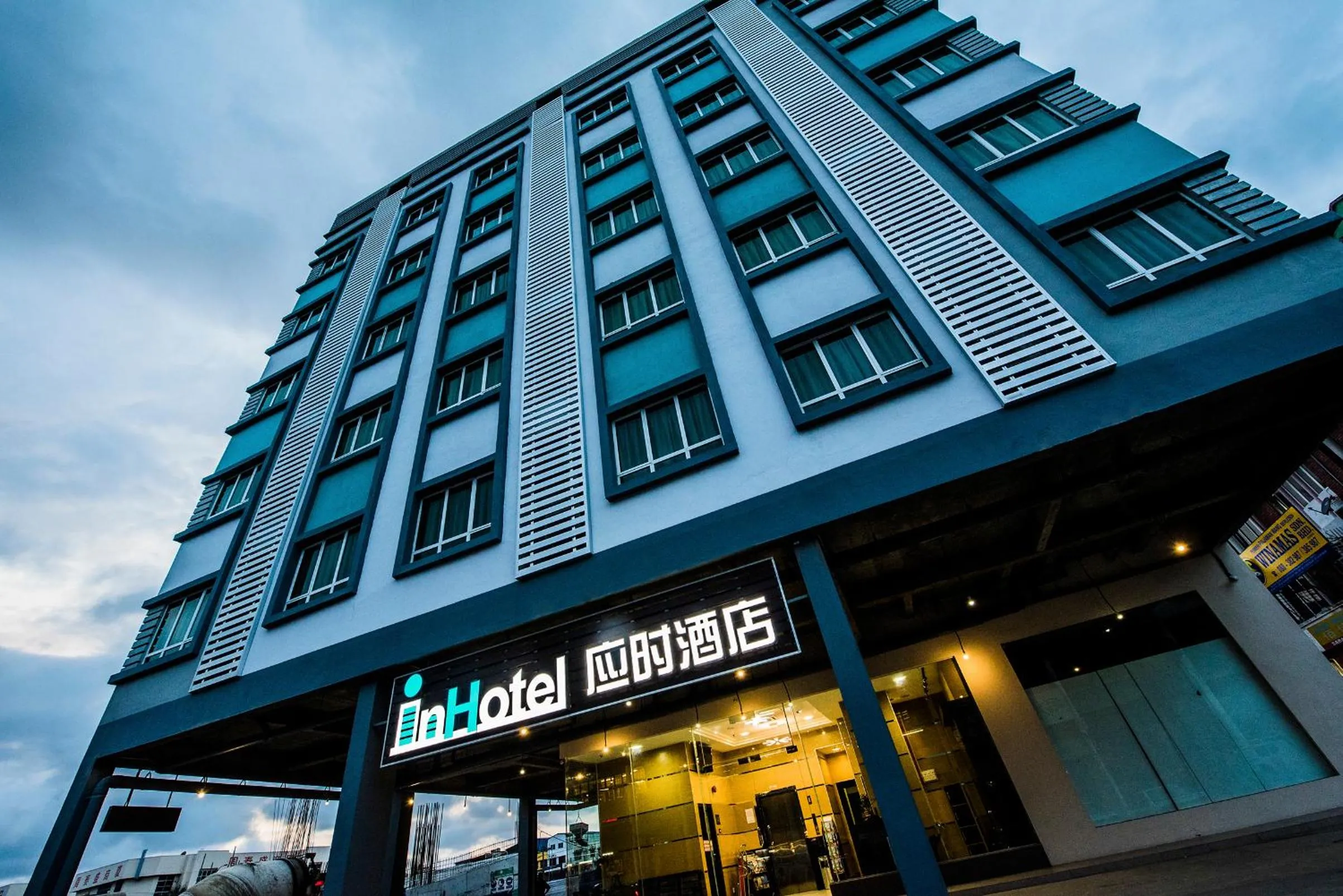 Facade/entrance in inHotel Inanam