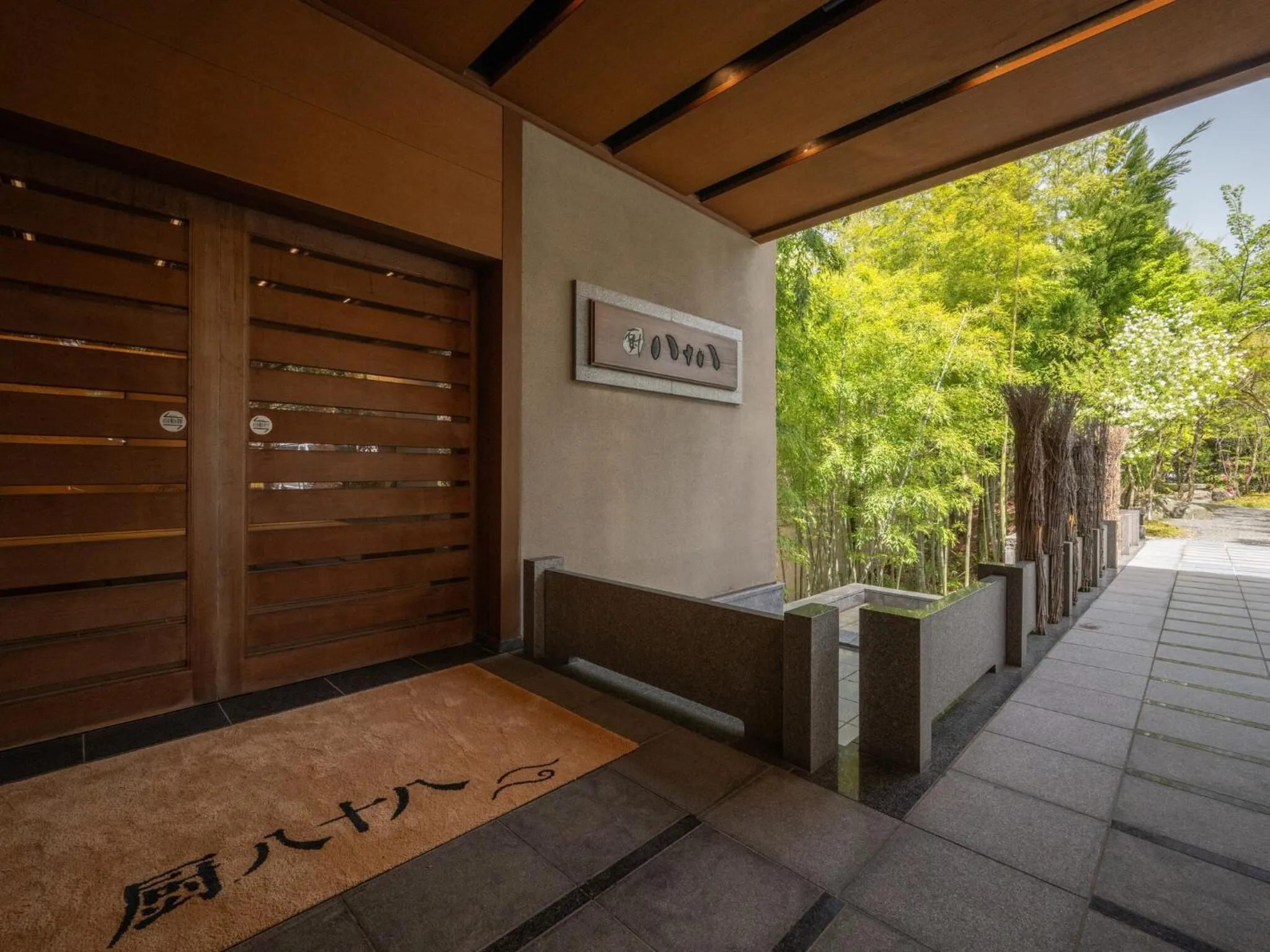 Facade/entrance in Kuriya Yasohachi