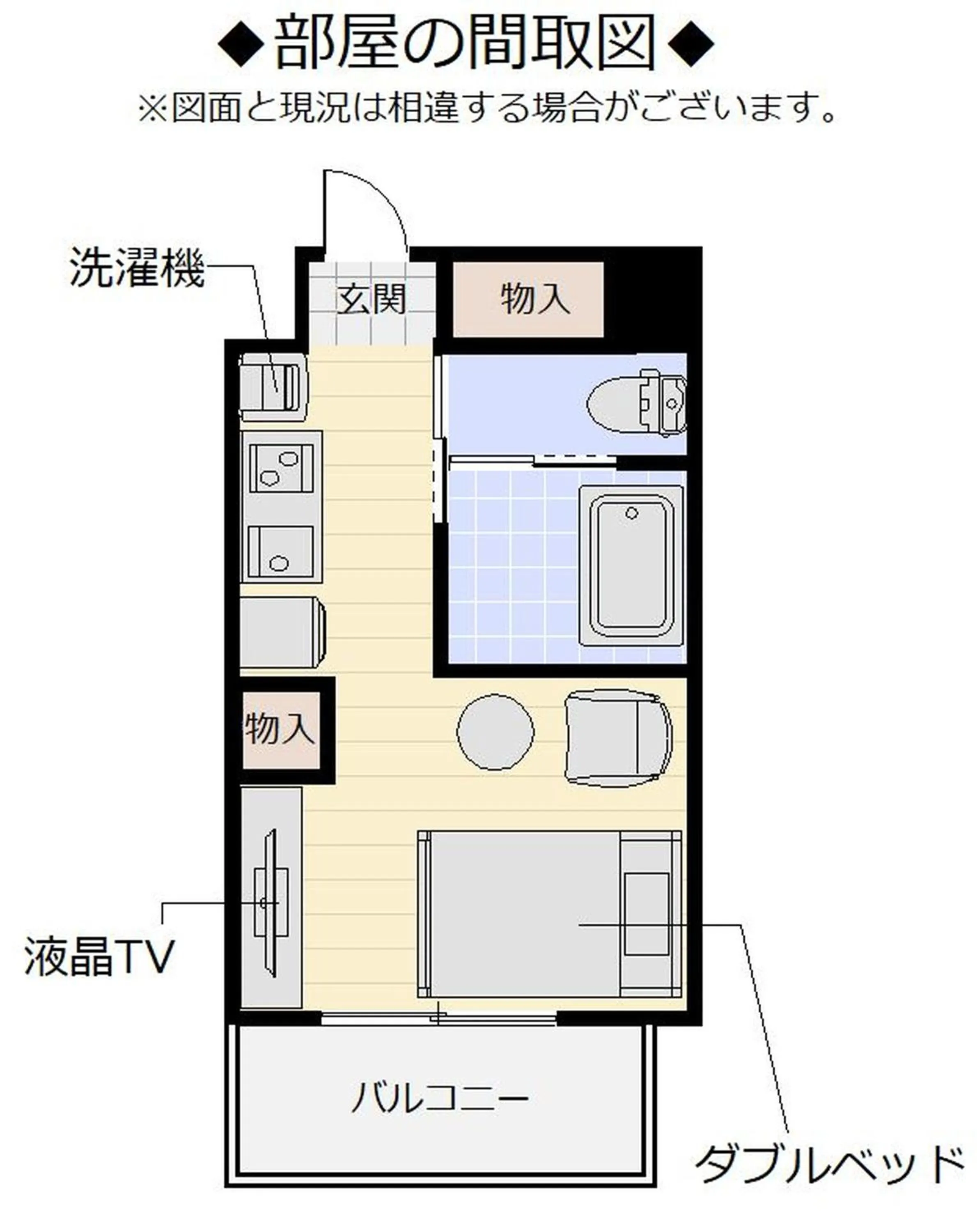 Floor Plan in Mr. Kinjo in Shiozaki