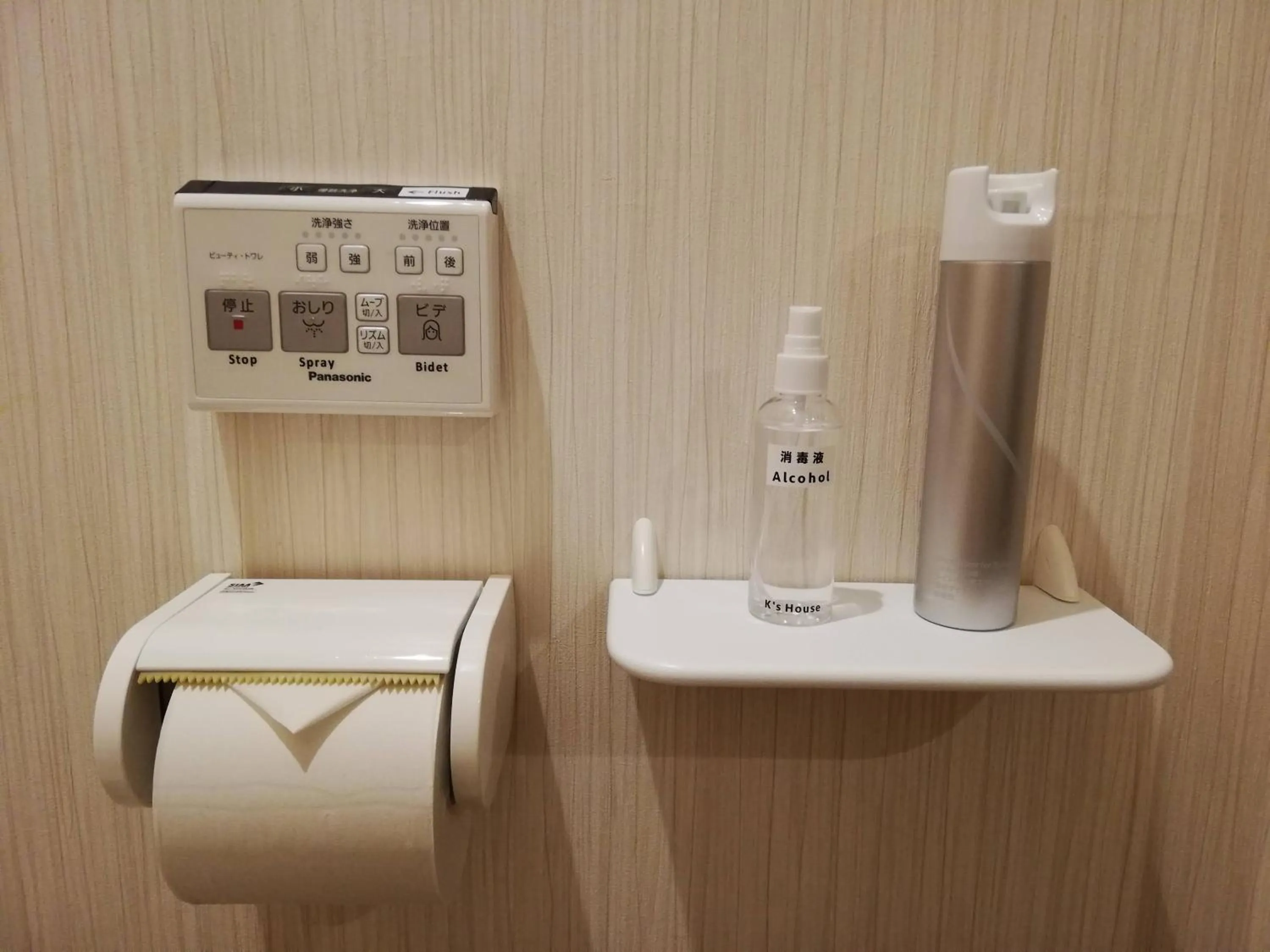 Toilet in K's House Kanazawa - Travelers Hostel