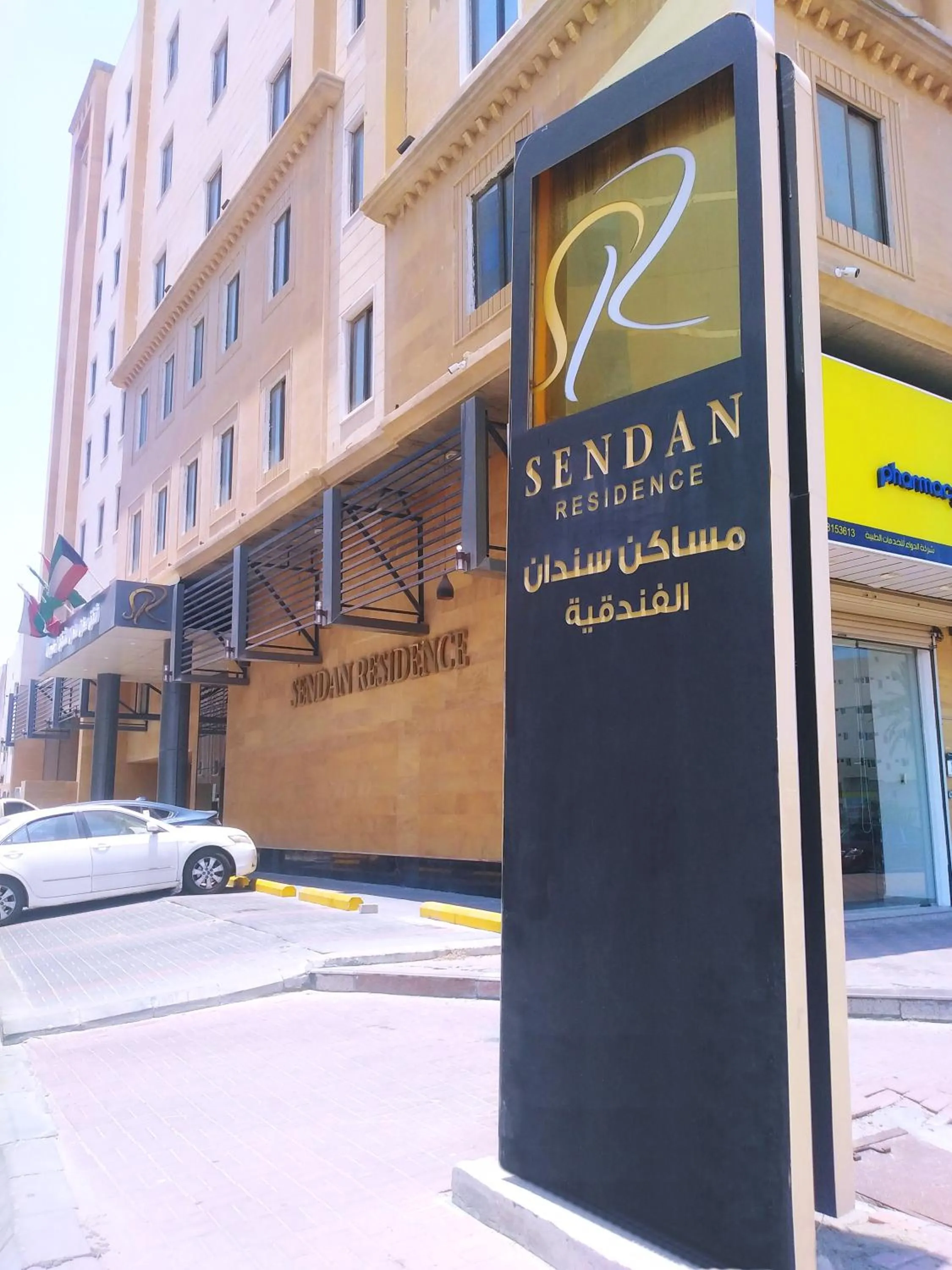 Property building in Sendan Residence