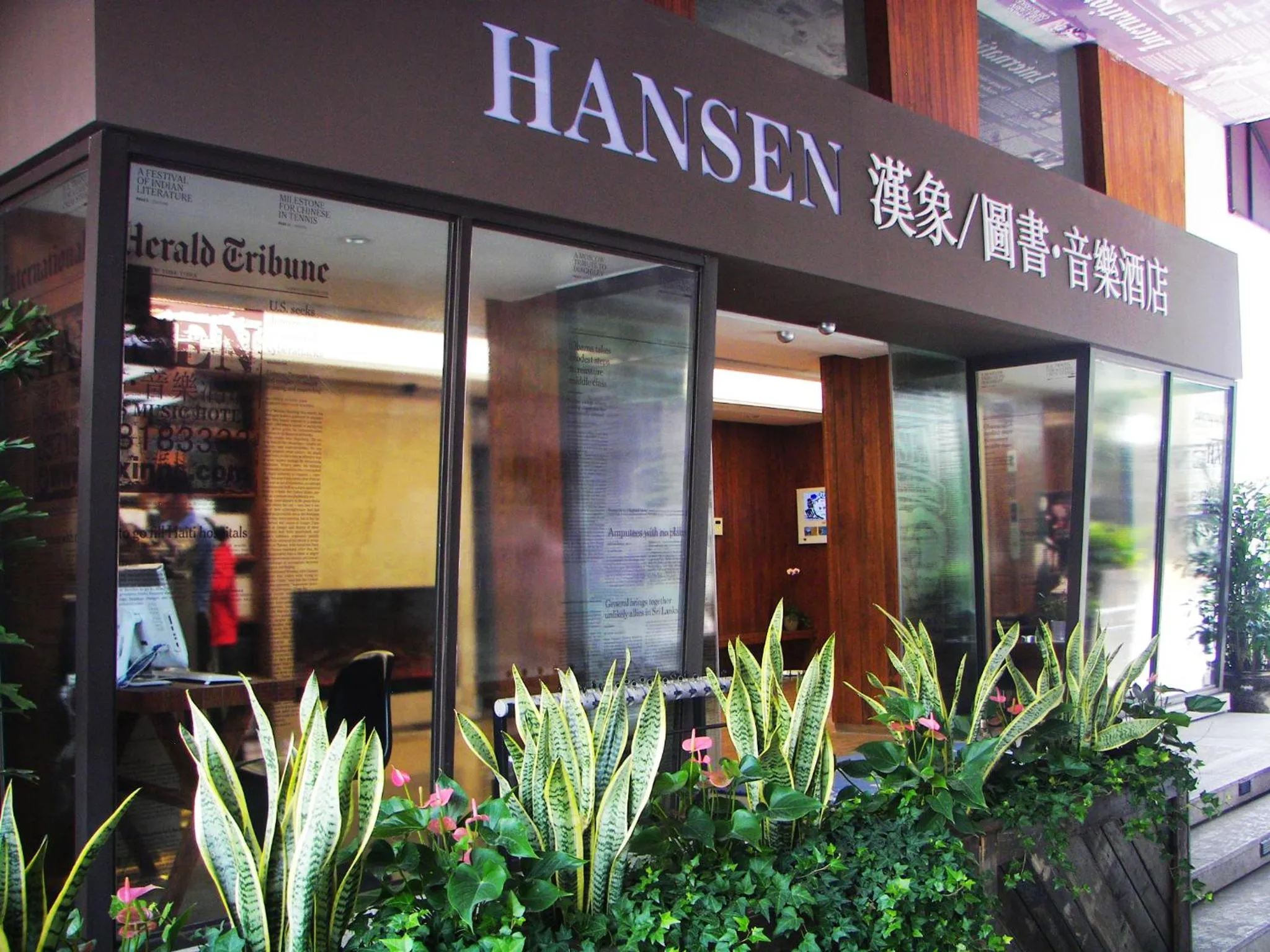 Property building in Hansen Hotel