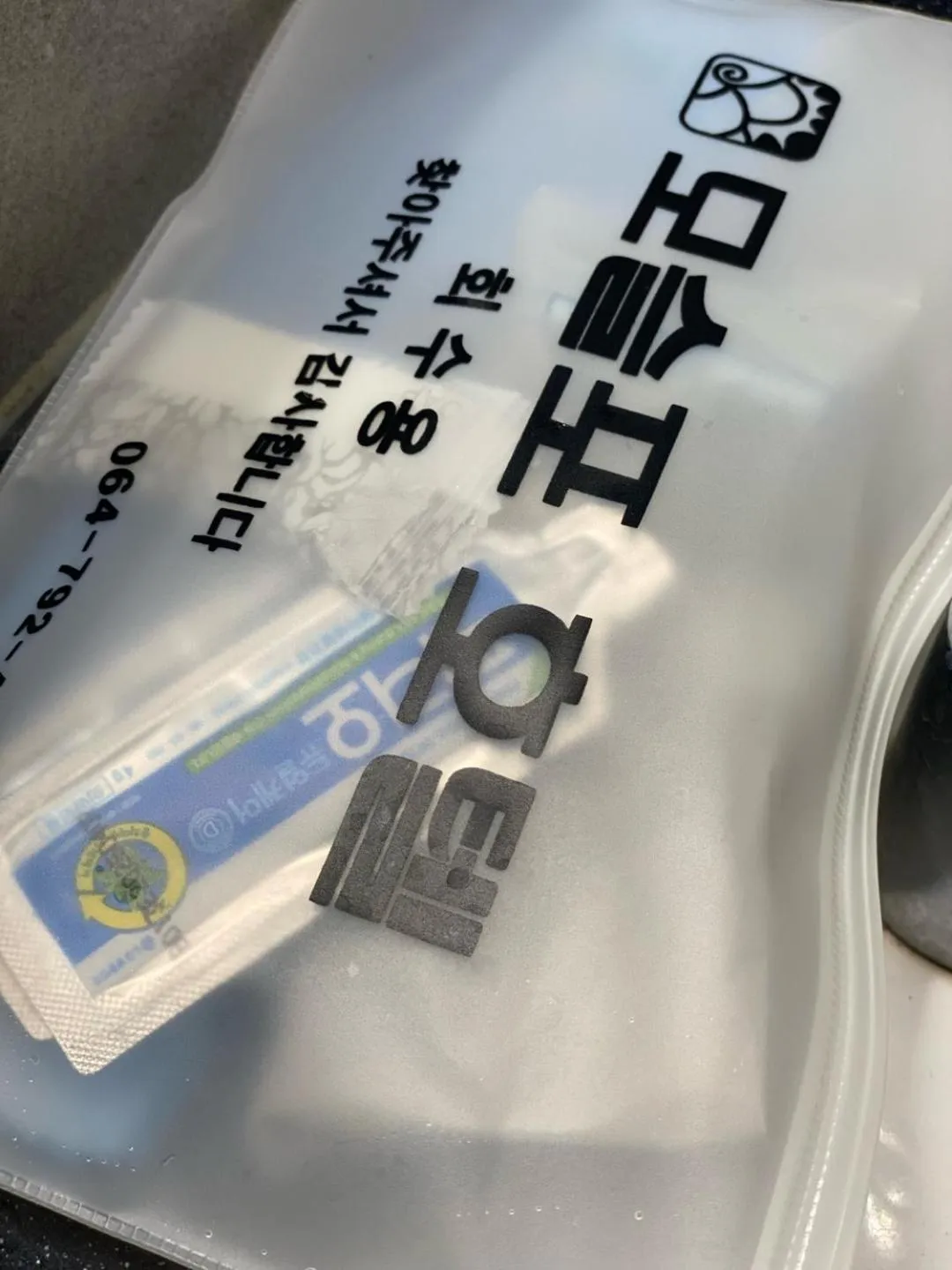 Bathroom in Jeju Moseulpo Hotel