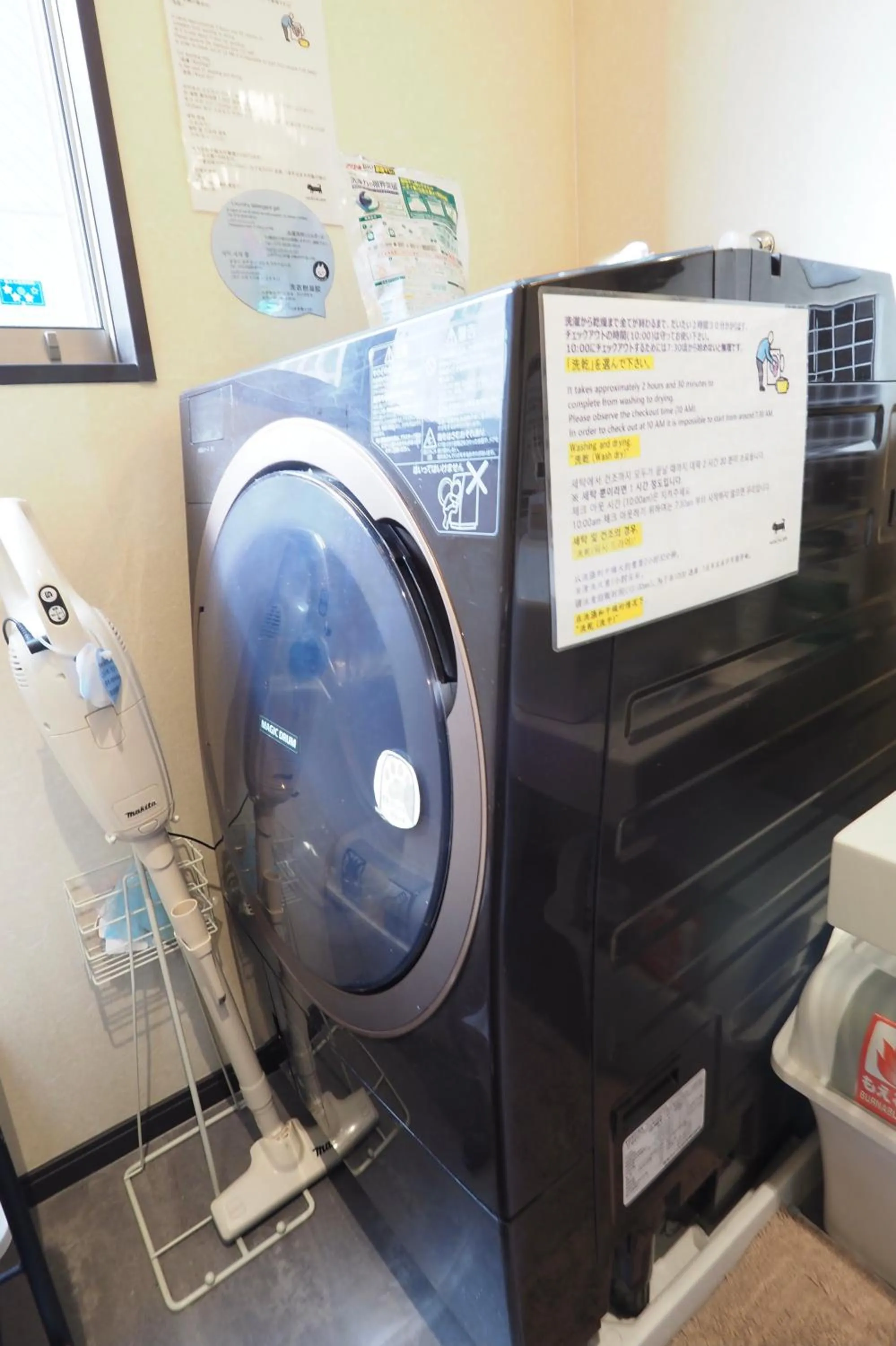 laundry in Nekokura Hostel