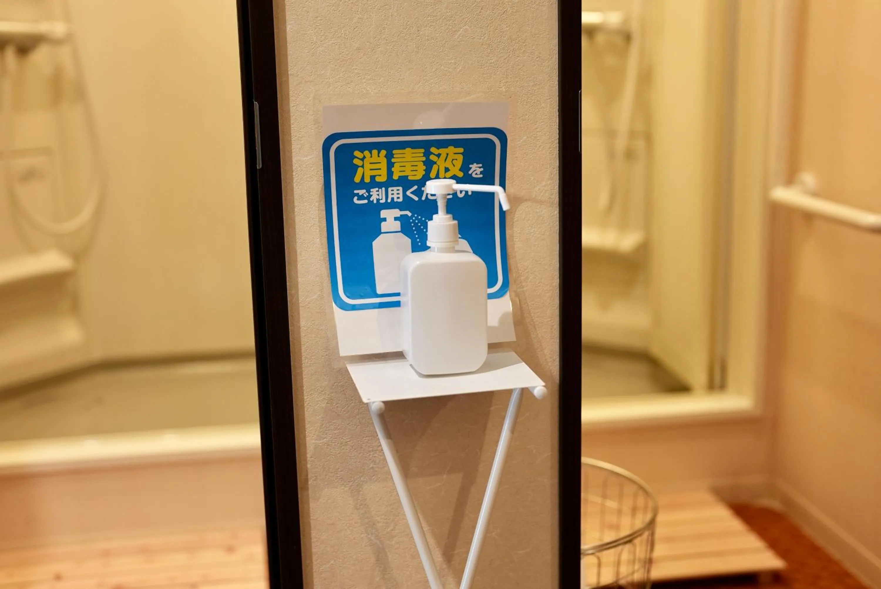 Other in Nekokura Hostel