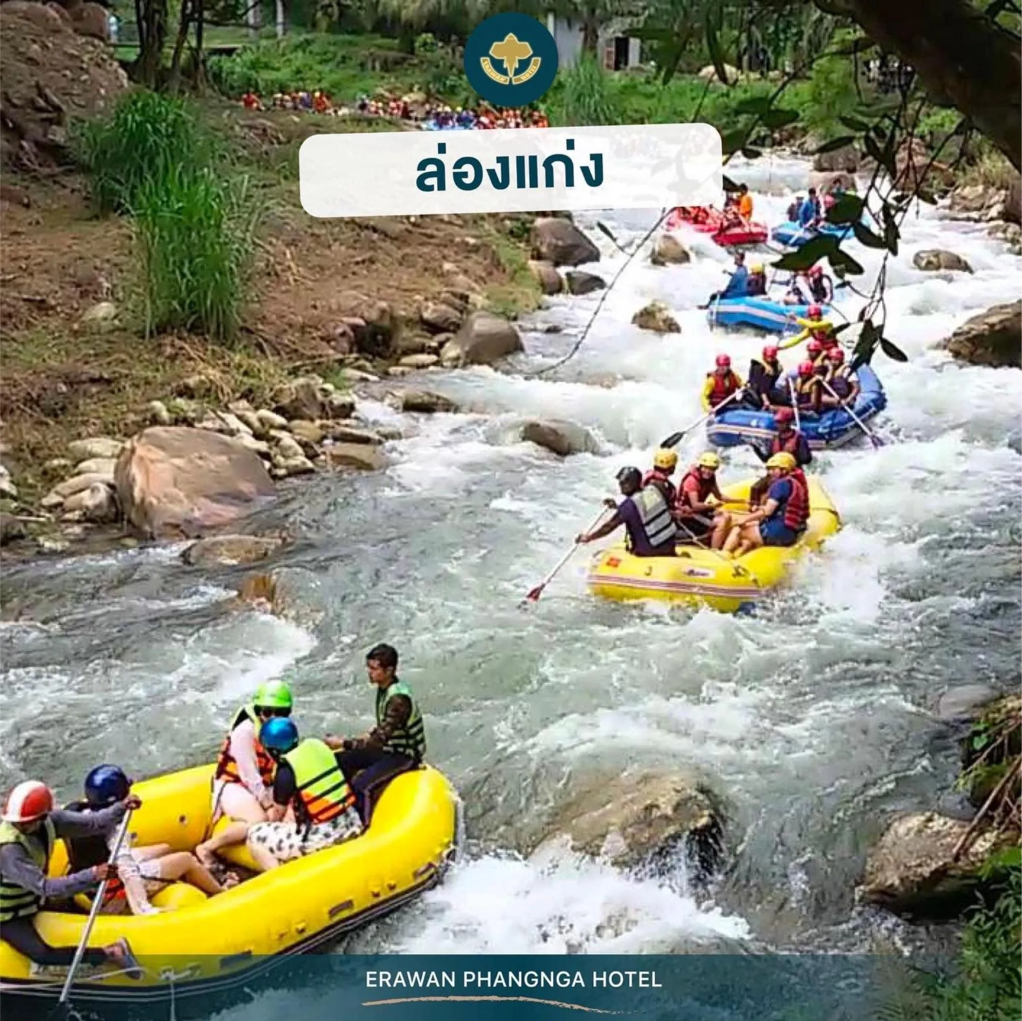 Nearby landmark in Erawan Hotel