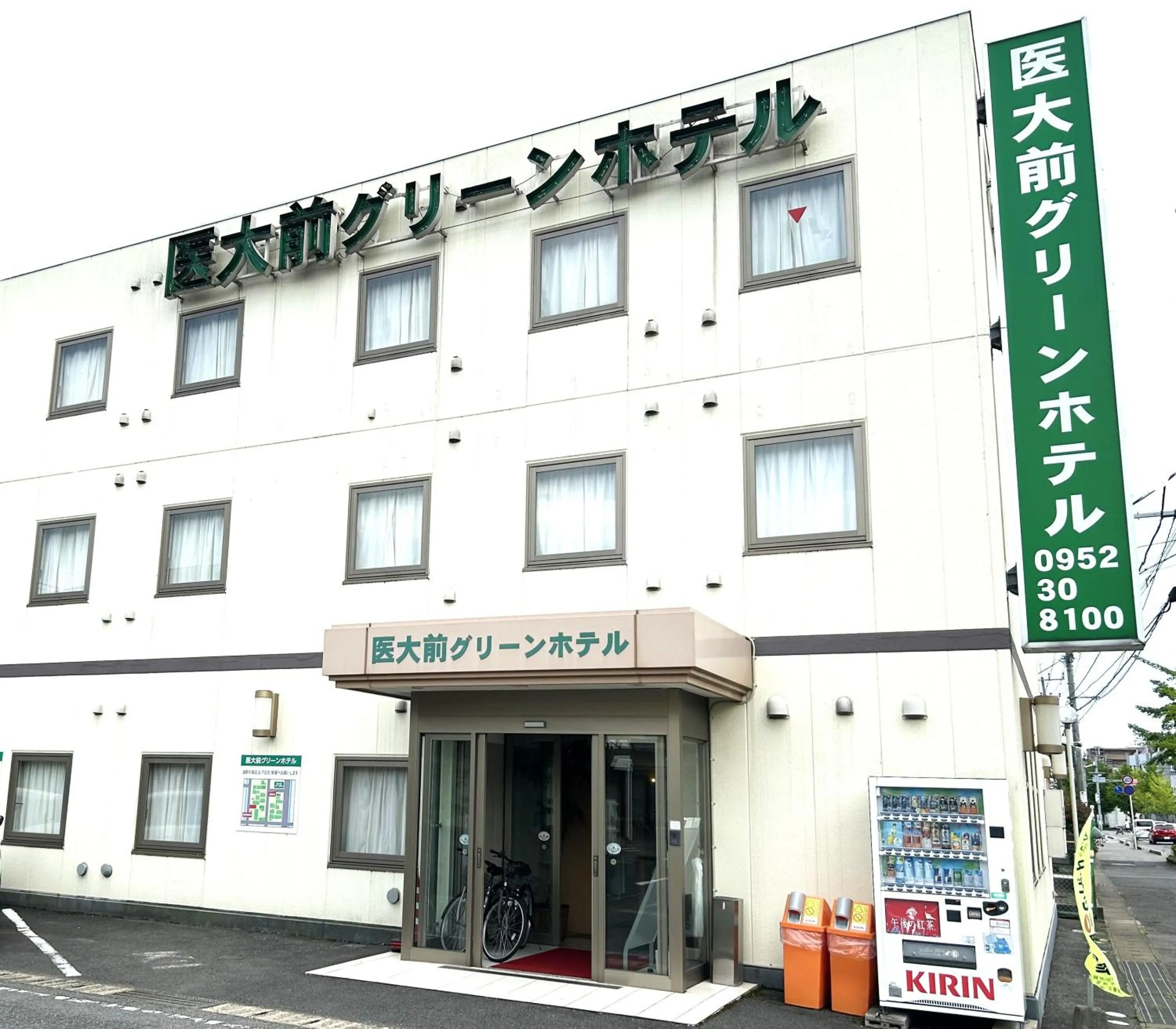 Saga Idaimae Green Hotel