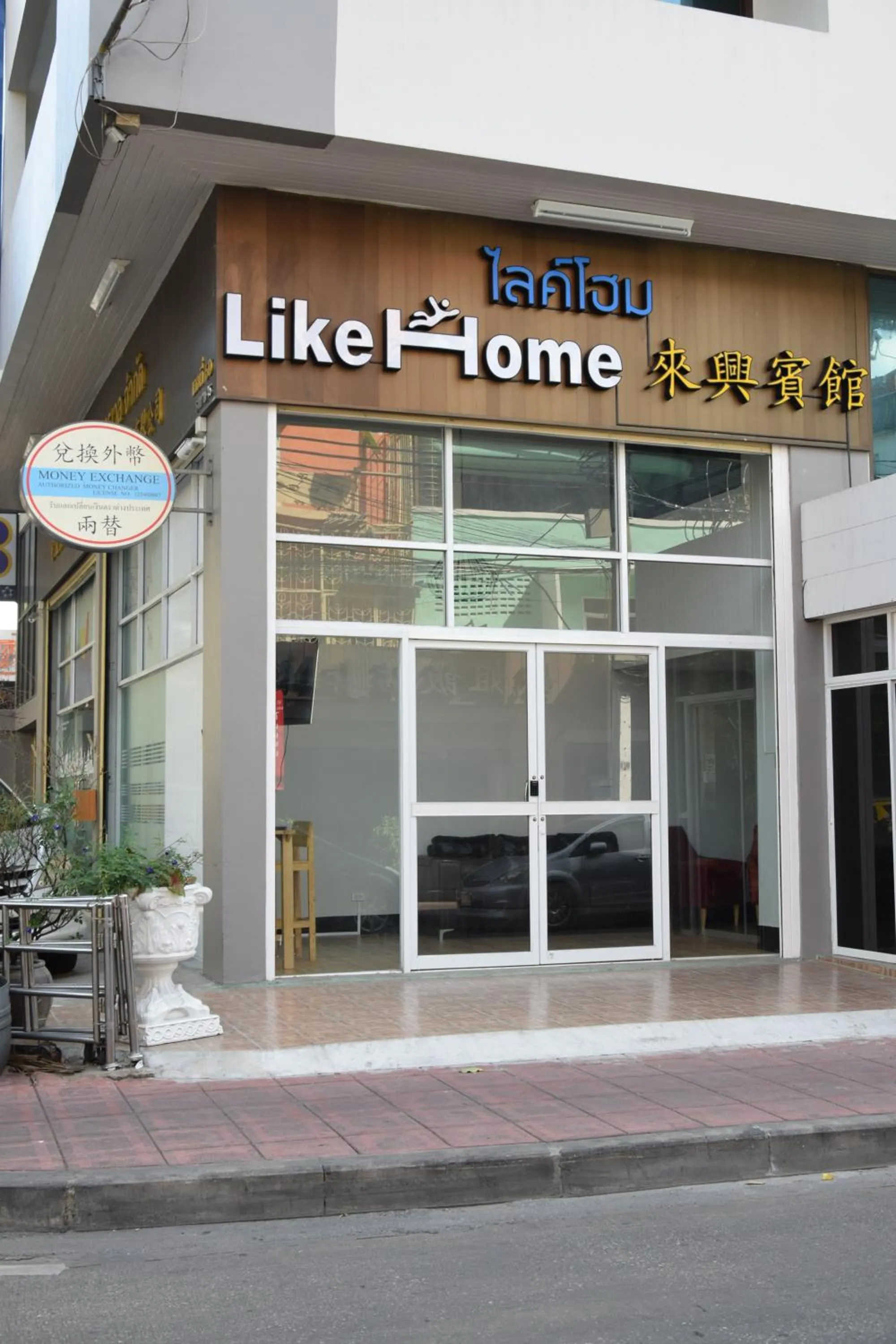 Facade/entrance in Like Home