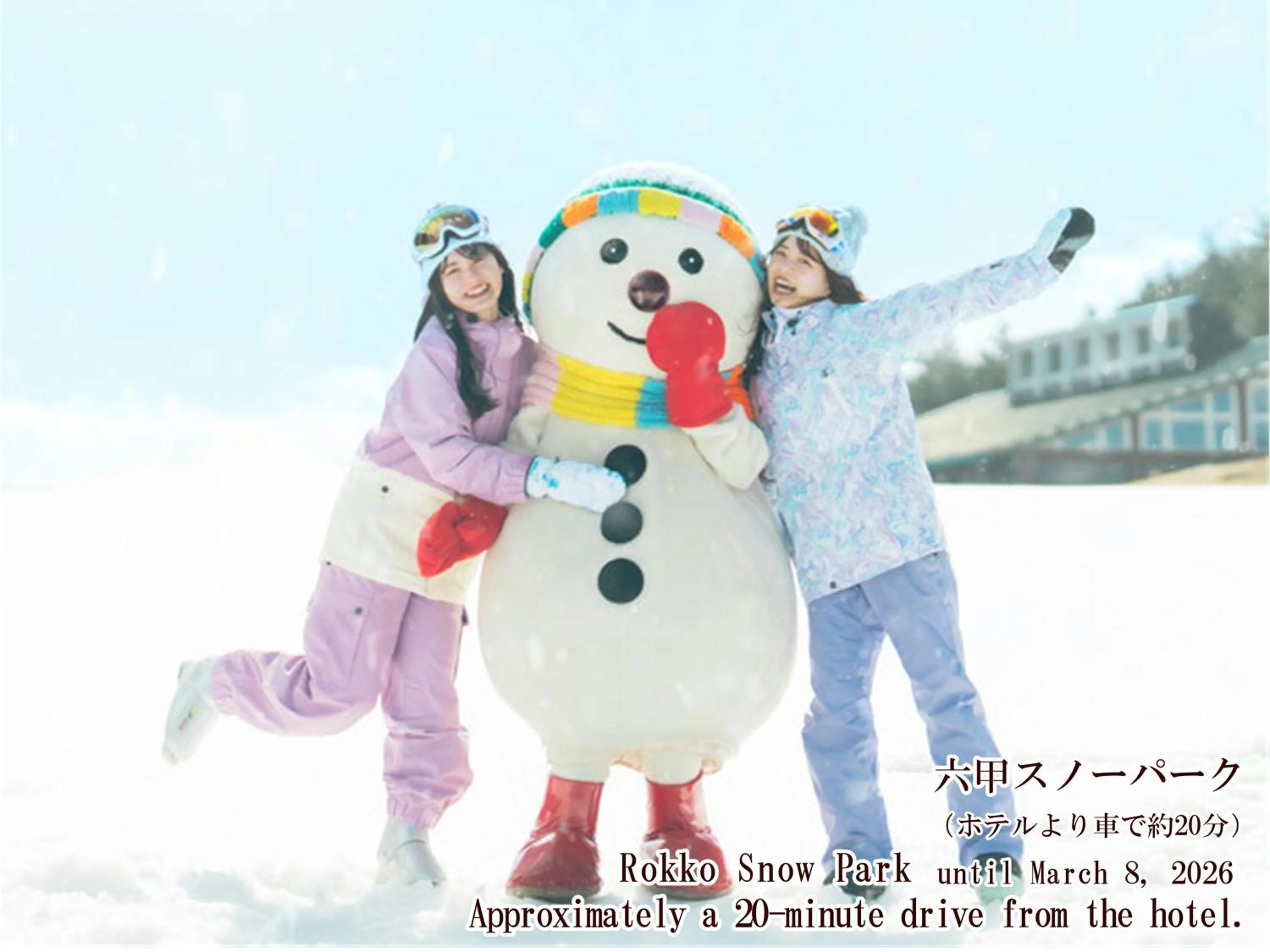 Nearby landmark in Arima Grand Hotel