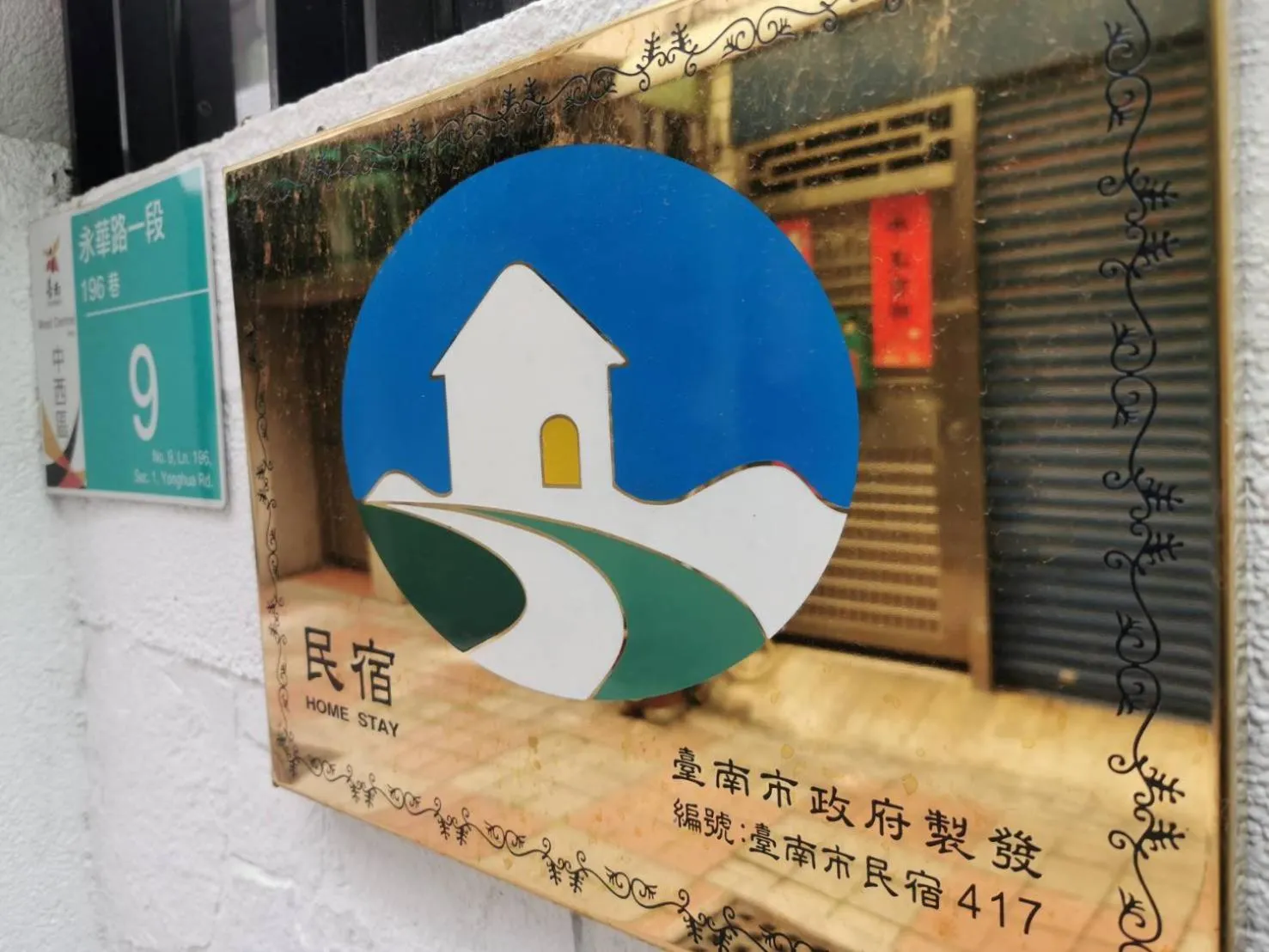 Logo/Certificate/Sign in Tainan Little Day