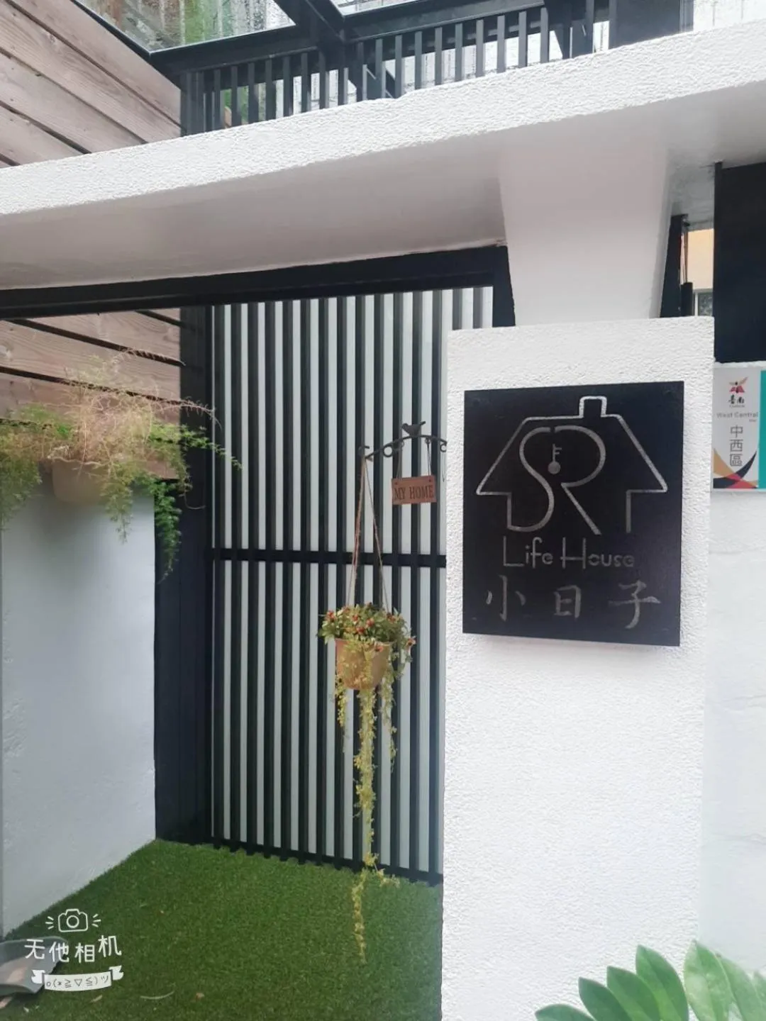 Facade/entrance in Tainan Little Day