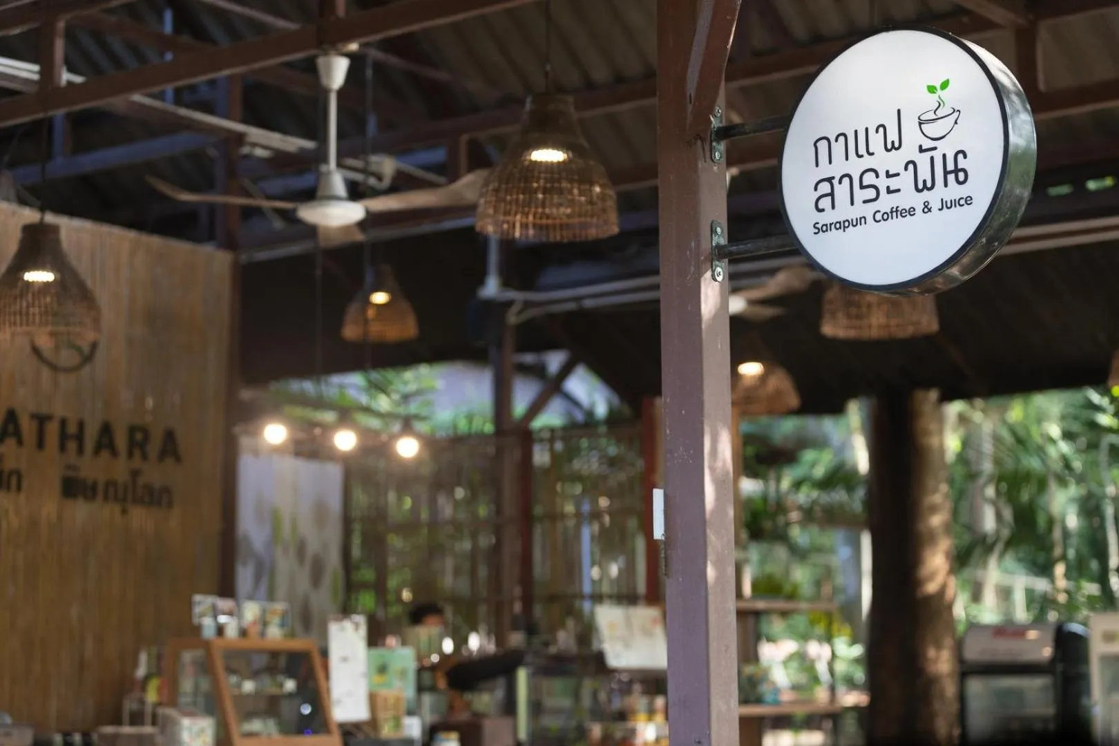 Restaurant/places to eat in Wanathara Resort