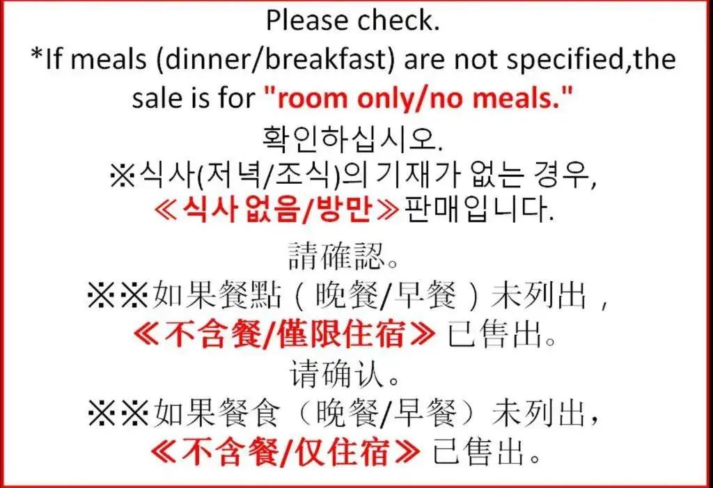 Economy Japanese-Style Twin Room with Shared Bathroom Room Number 202 in Ryokan Yamanoyu Economy Japanese-Style Twin Room with Shared Bathroom Room Number 202 in Ryokan Yamanoyu