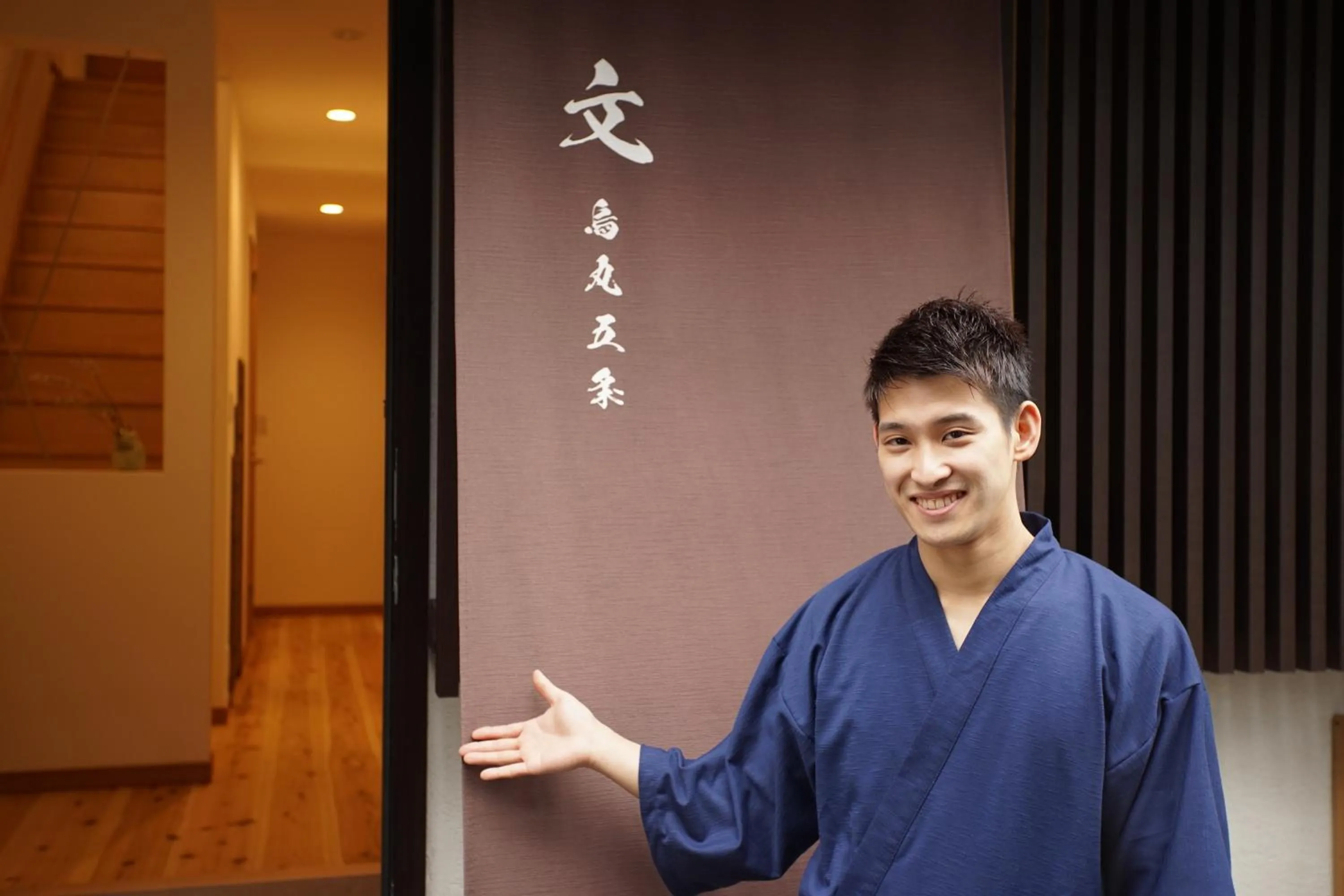 Staff in Aya inn Karasuma gojo