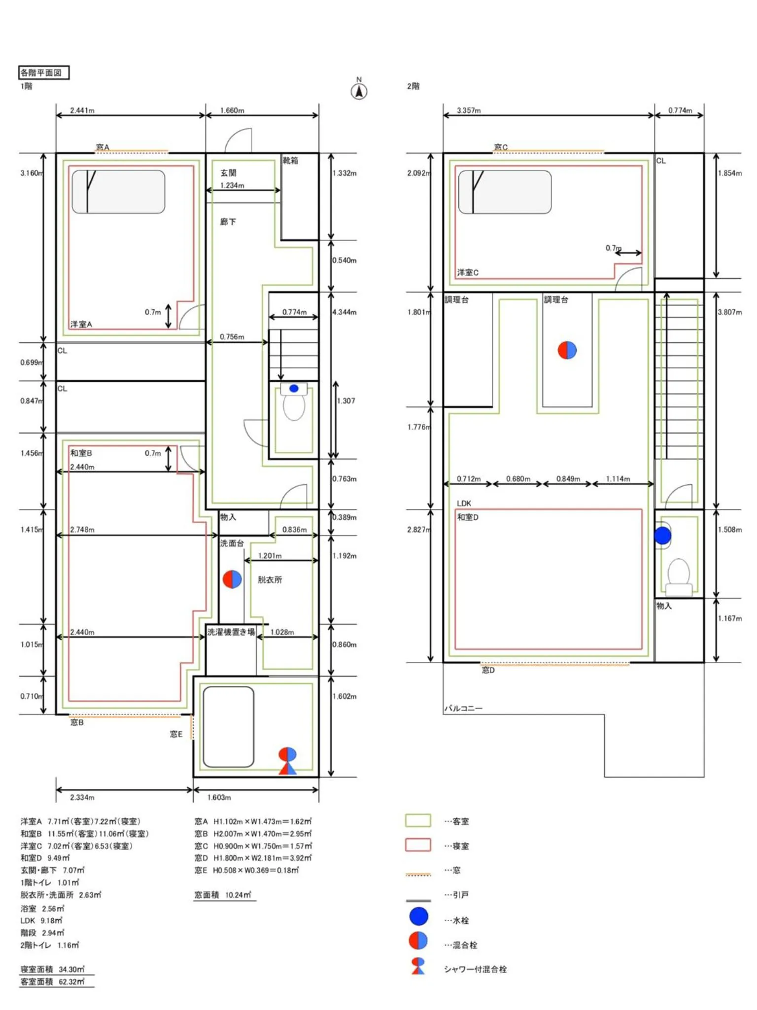 Floor plan in Aya inn Karasuma gojo
