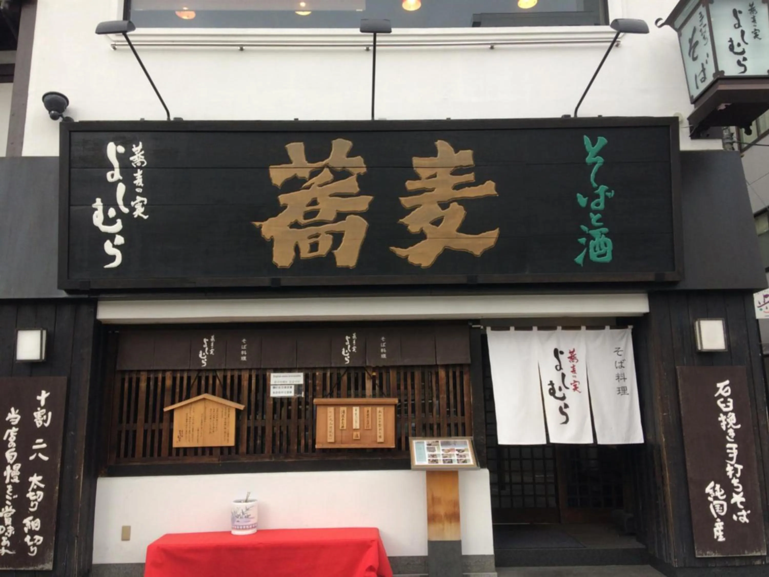 Restaurant/places to eat in Aya inn Karasuma gojo