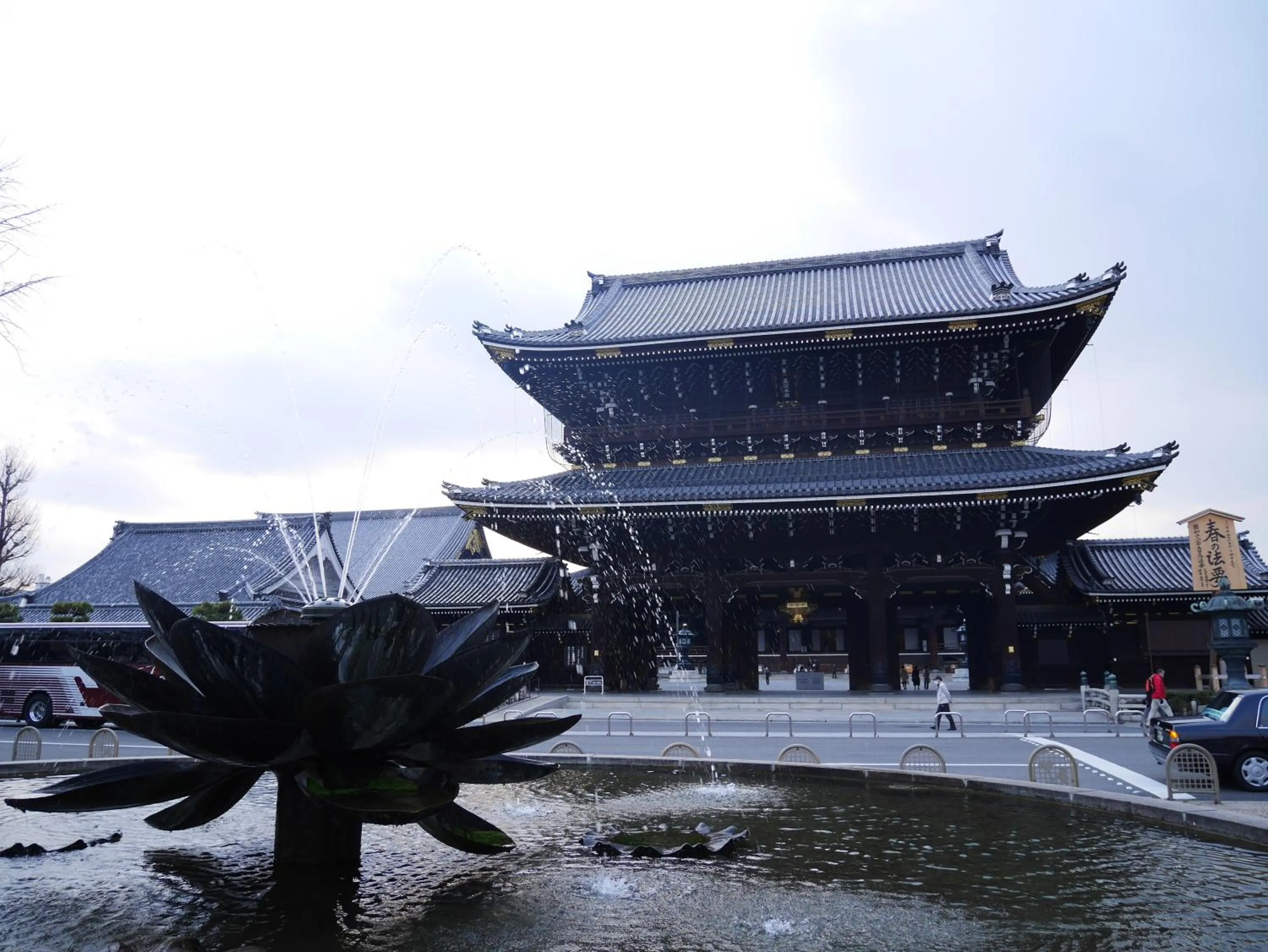 Nearby landmark in Aya inn Karasuma gojo