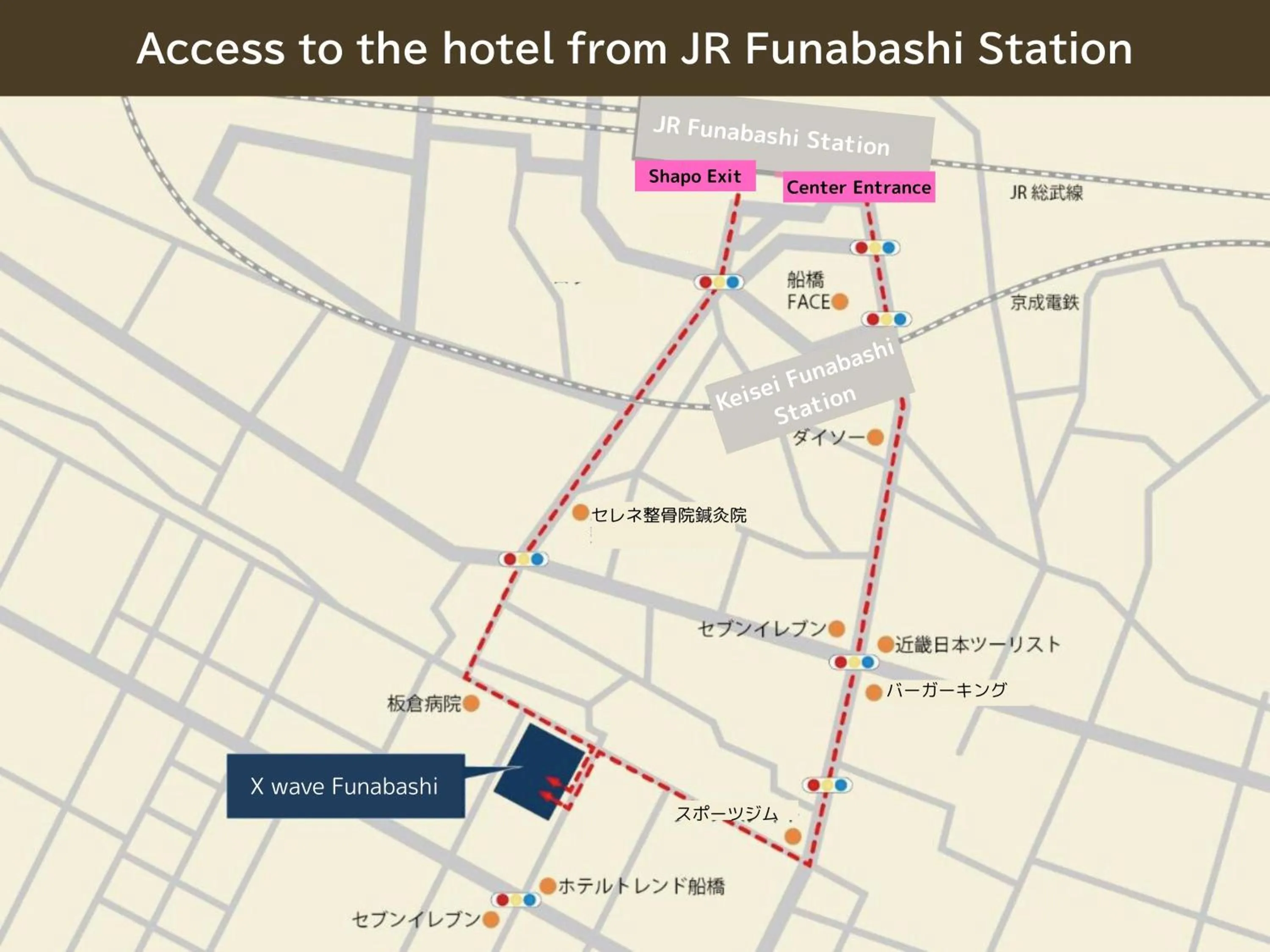 Other in X wave Funabashi