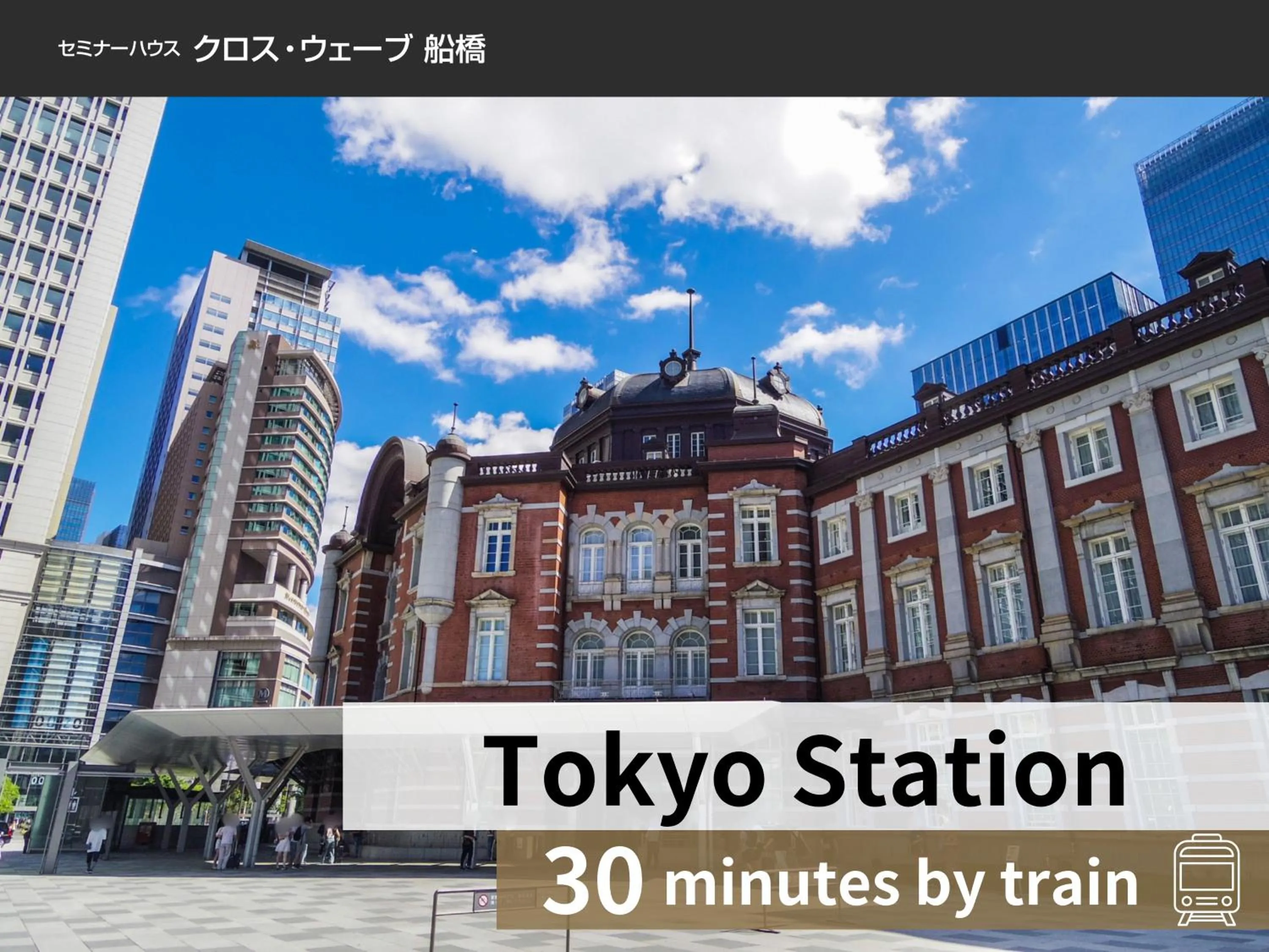 Nearby landmark in X wave Funabashi